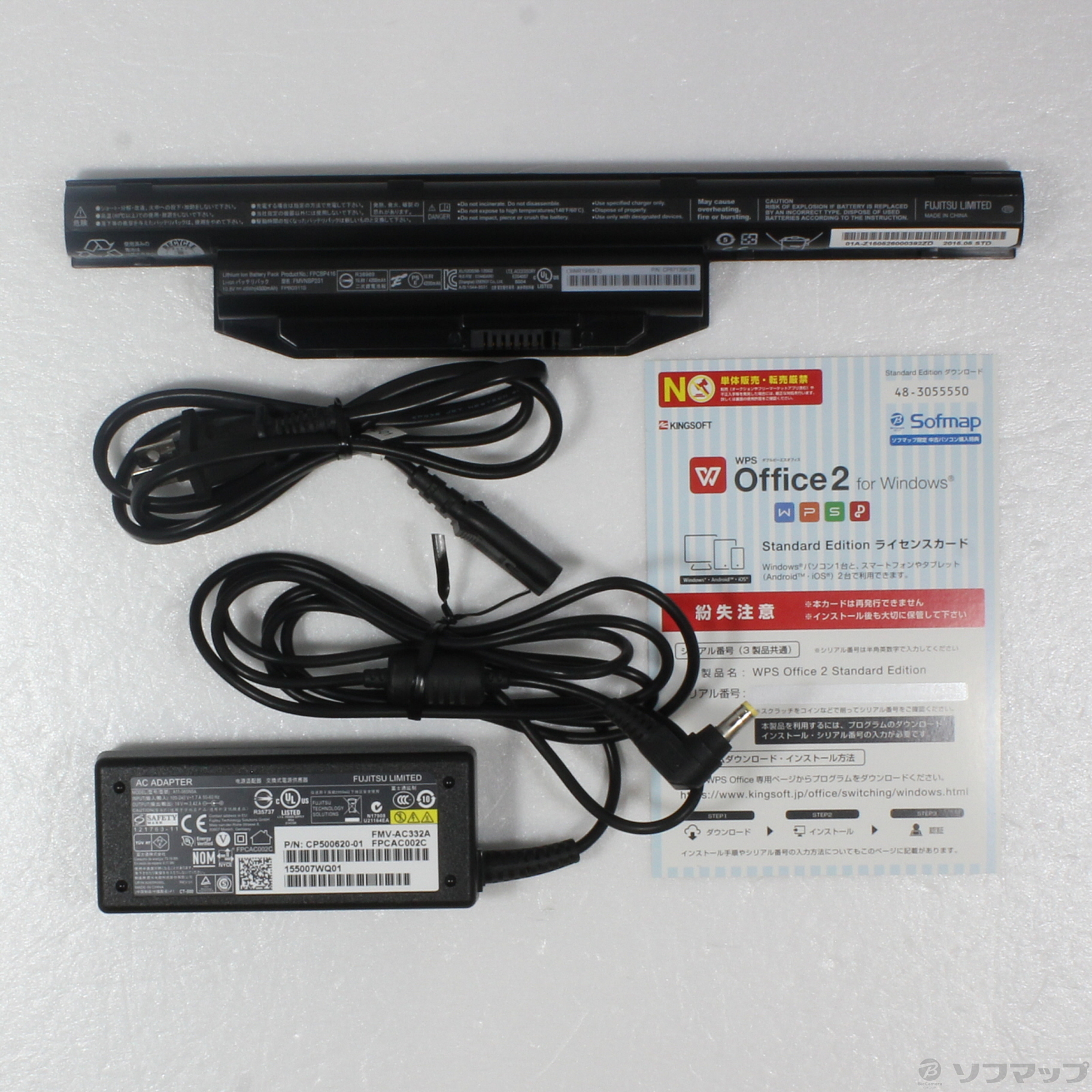中古】LIFEBOOK AH42／U FMVA42UB シャイニーブラック [2133037696170