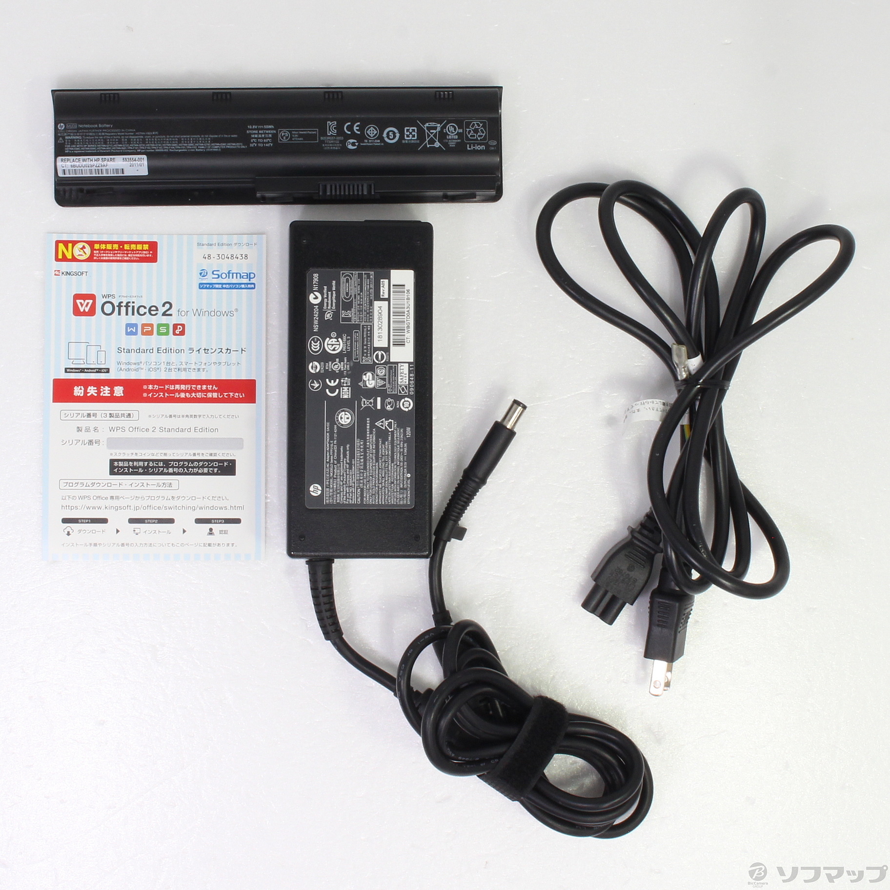 中古】格安安心パソコン HP Pavilion dv6-6118TX LZ822PA#ABJ
