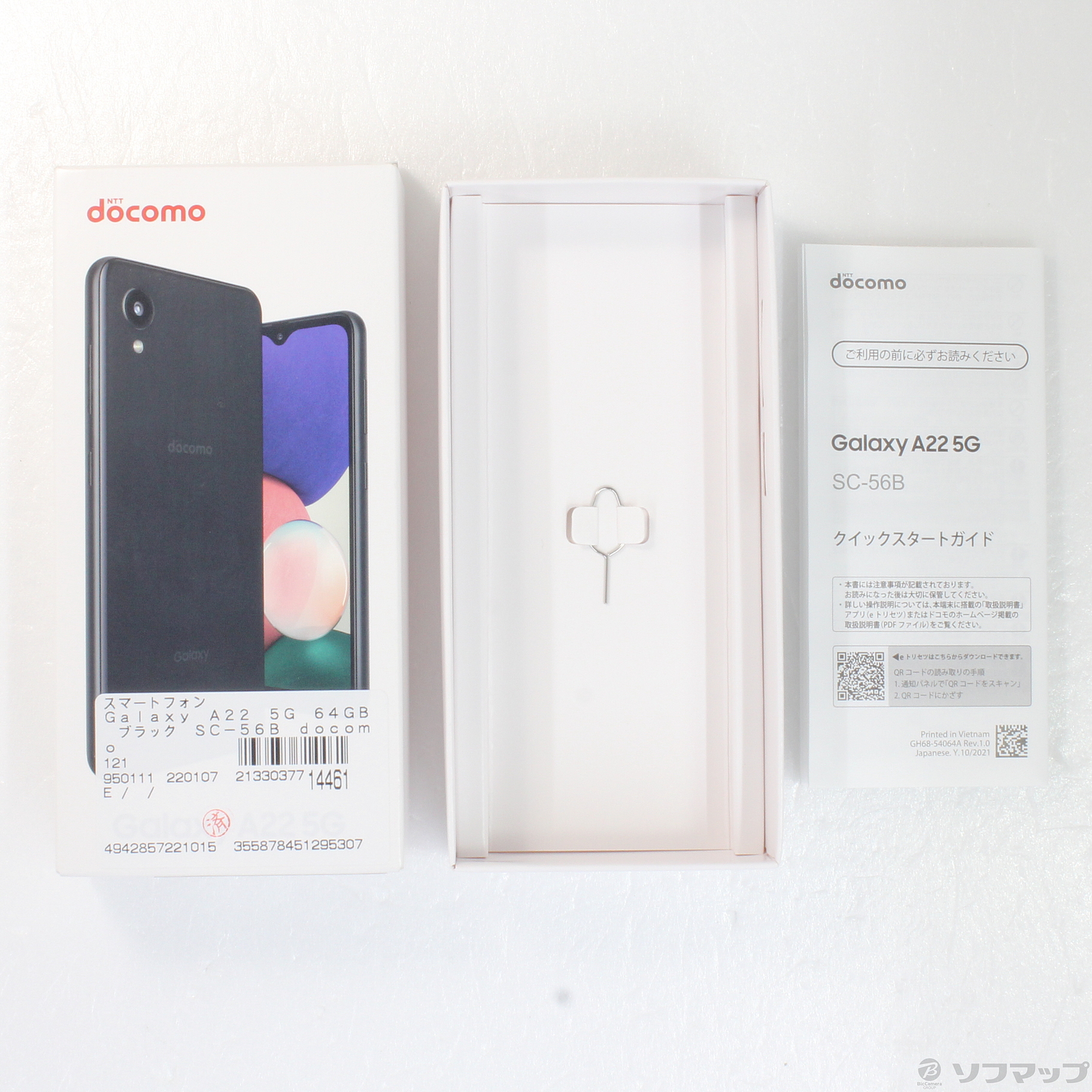 中古】Galaxy A22 5G 64GB ブラック SC-56B docomoロック解除SIMフリー [2133037714461] -  リコレ！|ビックカメラグループ ソフマップの中古通販サイト