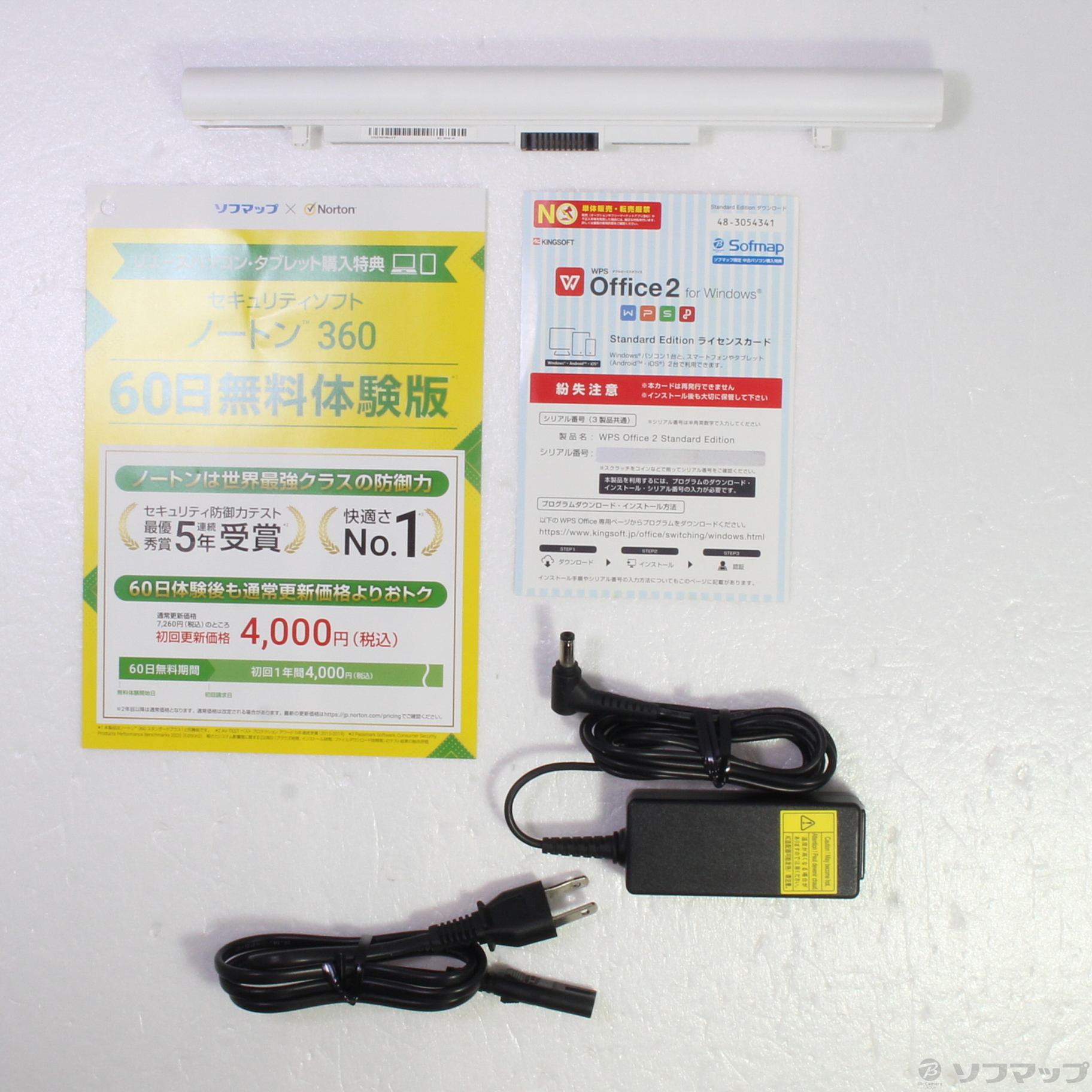 中古】dynabook T75／BW PT75BWP-BJA2 リュクスホワイト 〔Windows 10