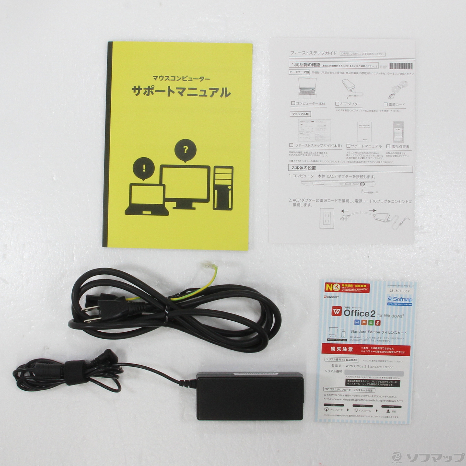 中古】mouse X4-aR5PCSAR-MA-SS 〔Windows 10〕 [2133037725153] - リコレ！|ビックカメラグループ  ソフマップの中古通販サイト