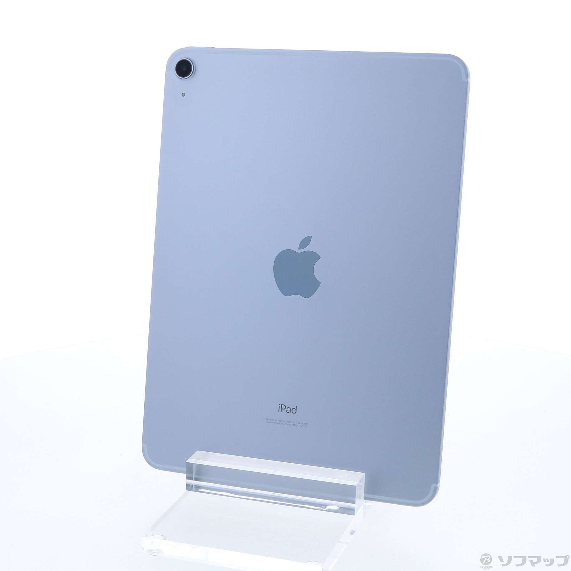 中古】iPad Air 第4世代 256GB スカイブルー MYH62J／A SIMフリー