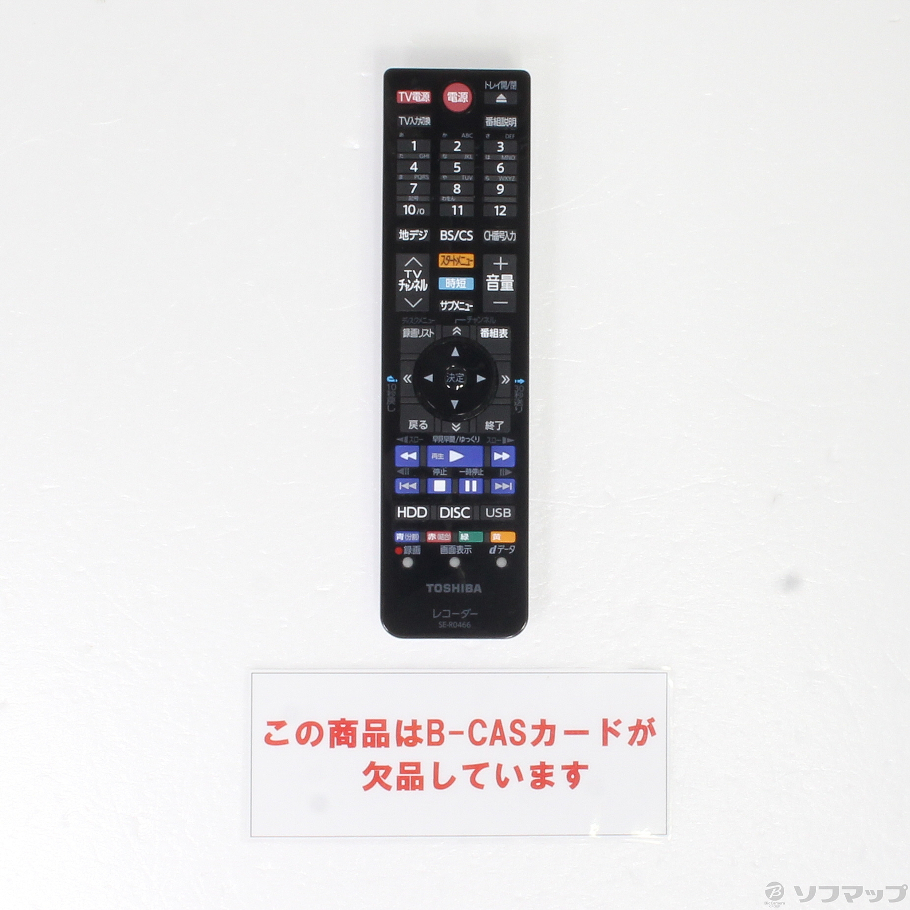 中古】〔中古品〕 DBR-W1007 ブルーレイレコーダー REGZA(レグザ) [1TB