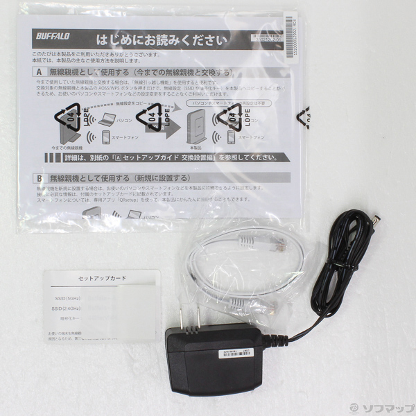 草タイプＡＲ バラ売り可能 草タイプAR バラ売り可能 - メルカリ