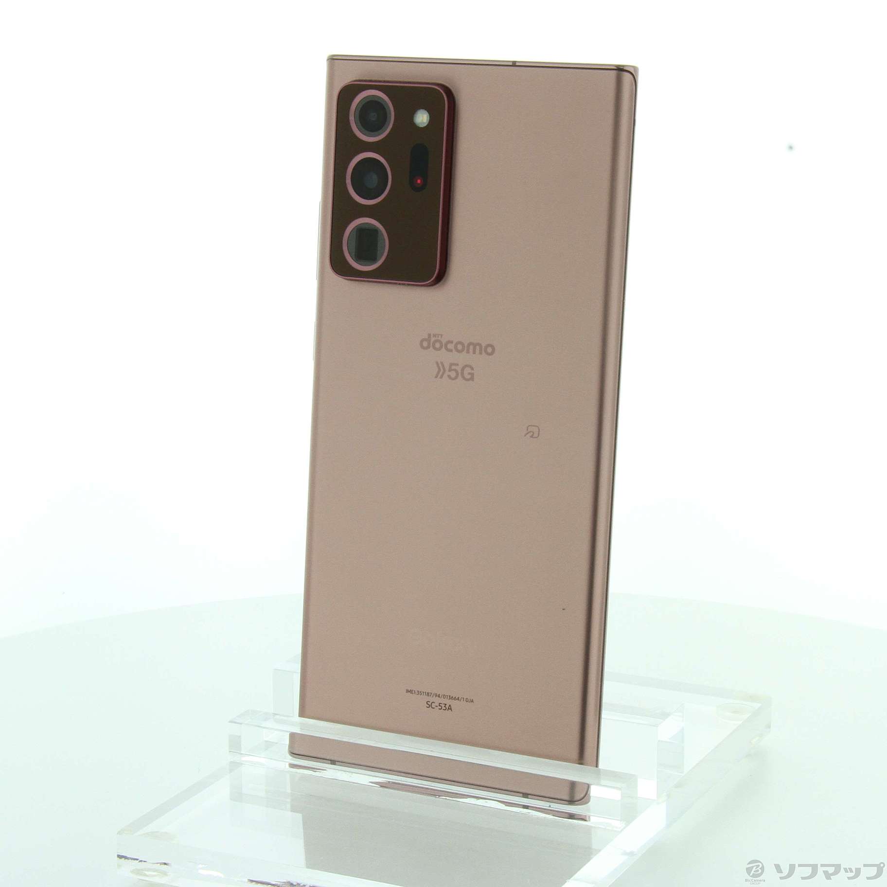 中古】GALAXY Note20 Ultra 5G 256GB ミスティックブロンズ SC