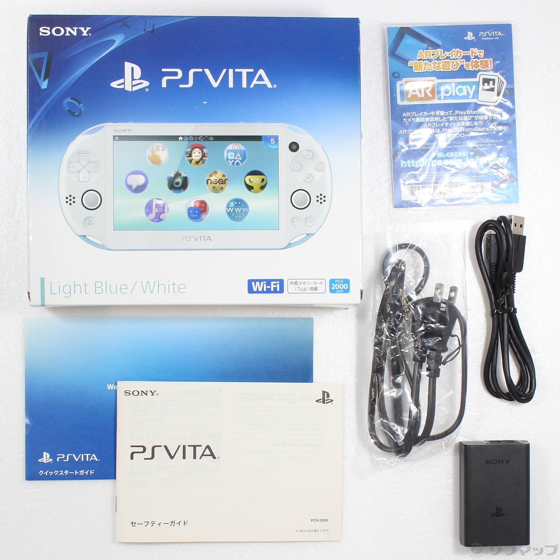 PlayStation Vita Wi-Fiモデル ライトブルー・ホワイト-