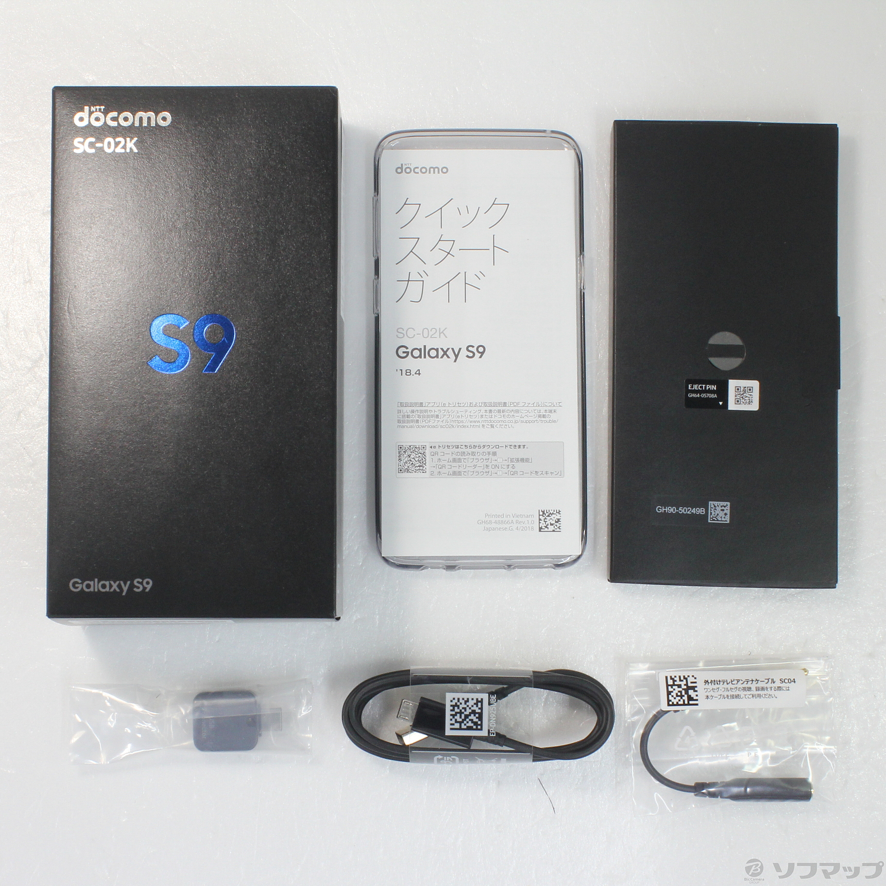 スペシャル価格 【SIMフリー】Galaxy S9 ミッドナイトブラック | www 