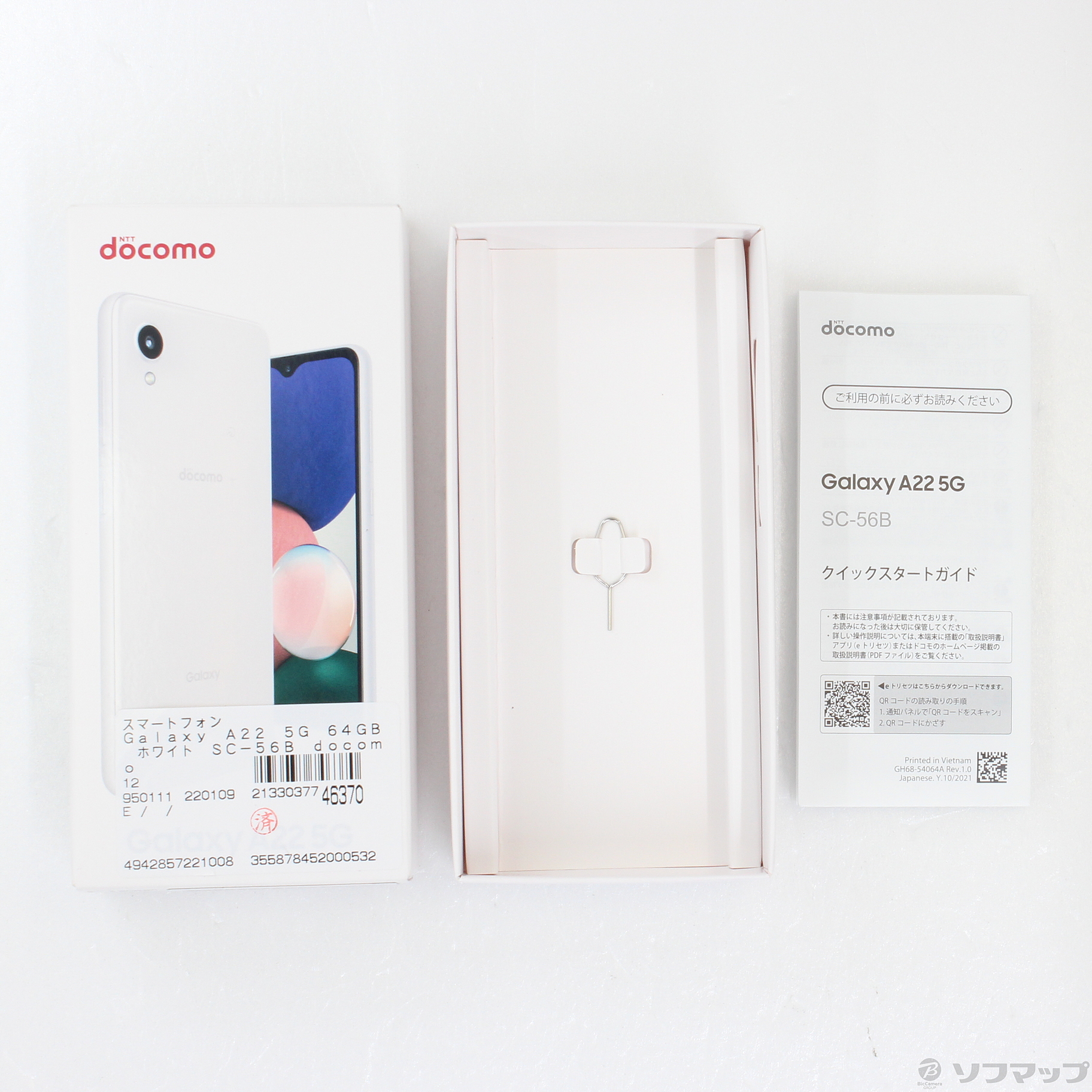 中古】Galaxy A22 5G 64GB ホワイト SC-56B docomoロック解除SIMフリー [2133037746370] -  リコレ！|ビックカメラグループ ソフマップの中古通販サイト