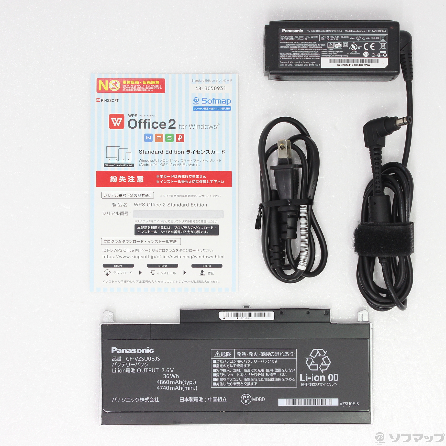 Let's note あすつく 訳あり(バッテリー不良) Panasonic Let's