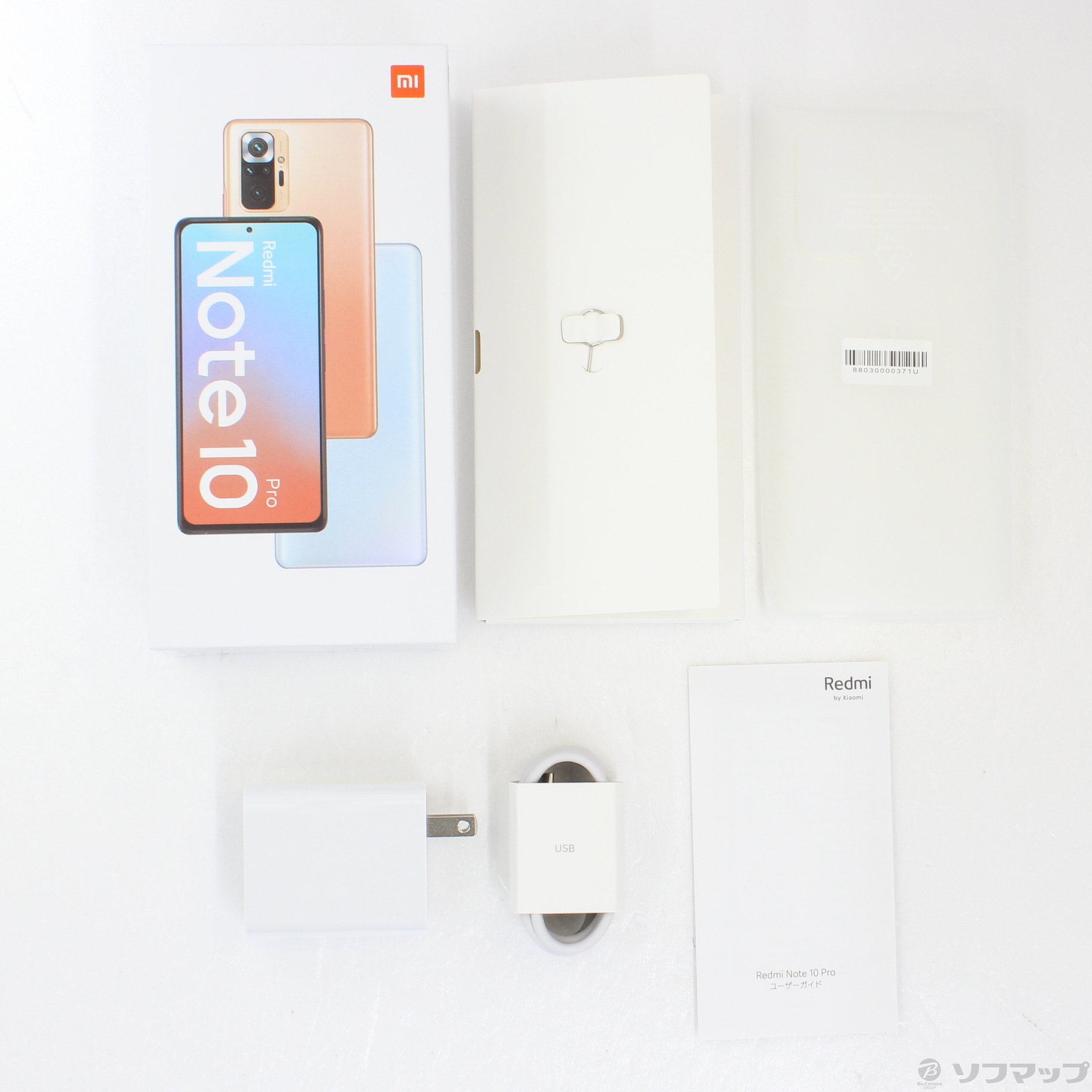 中古】Redmi Note 10 Pro 128GB オニキスグレー REDMINOTE10PRO SIM ...