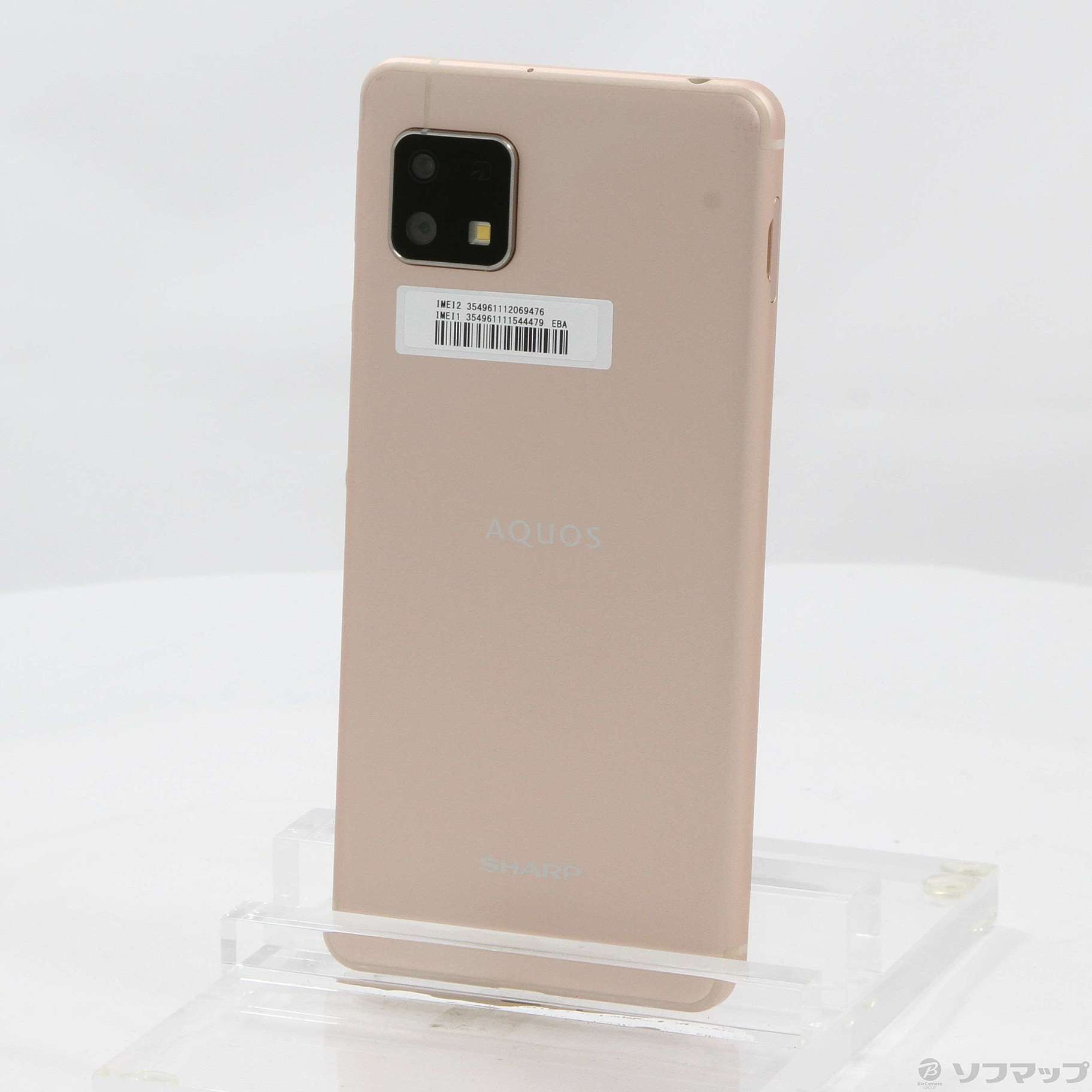 中古】AQUOS sense4 lite 64GB ライトカッパー SH-RM15 SIMフリー