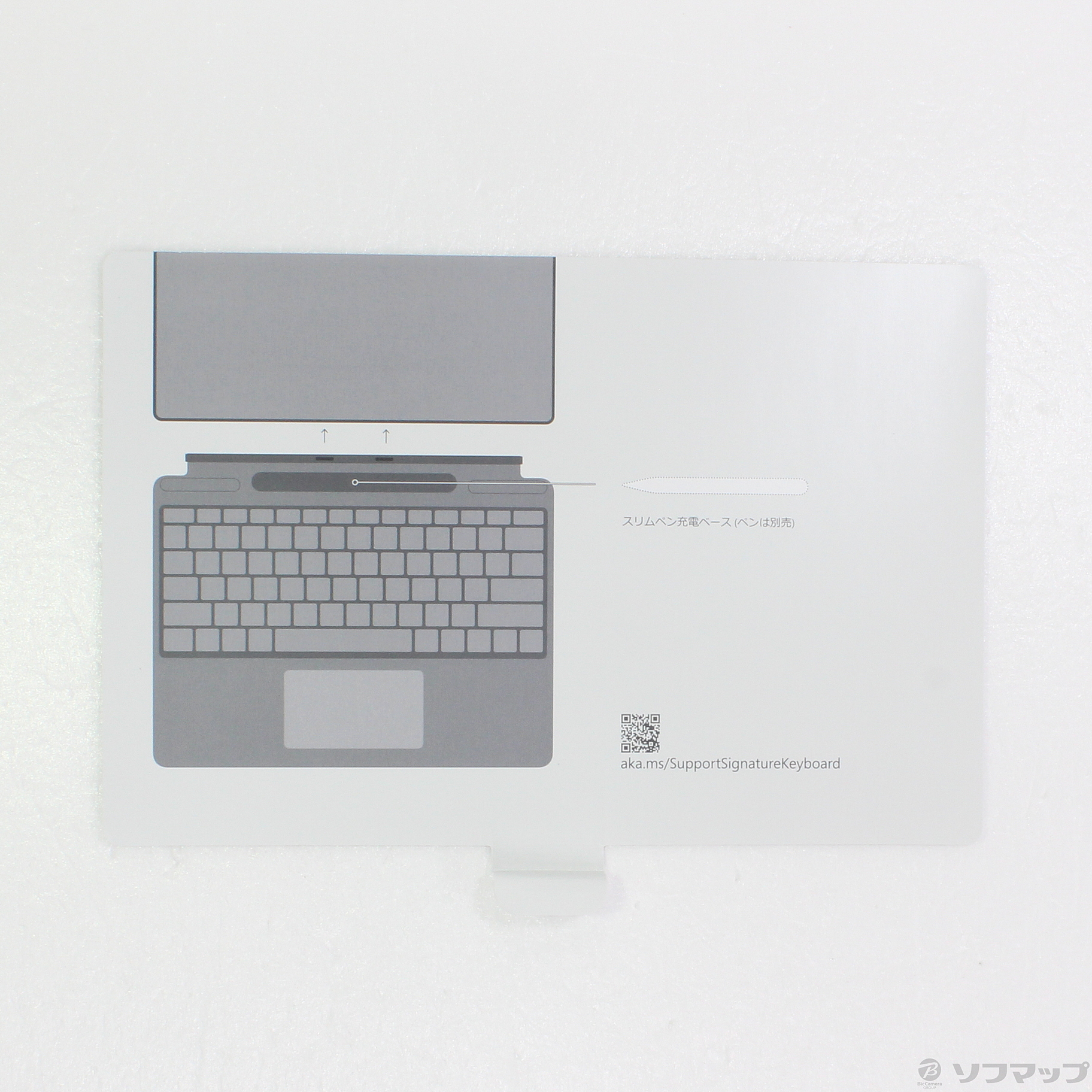 売れ筋がひ贈り物！ マイクロソフト 8XA-00079 Surface Pro Signature キーボード プラチナ  riosmauricio.com