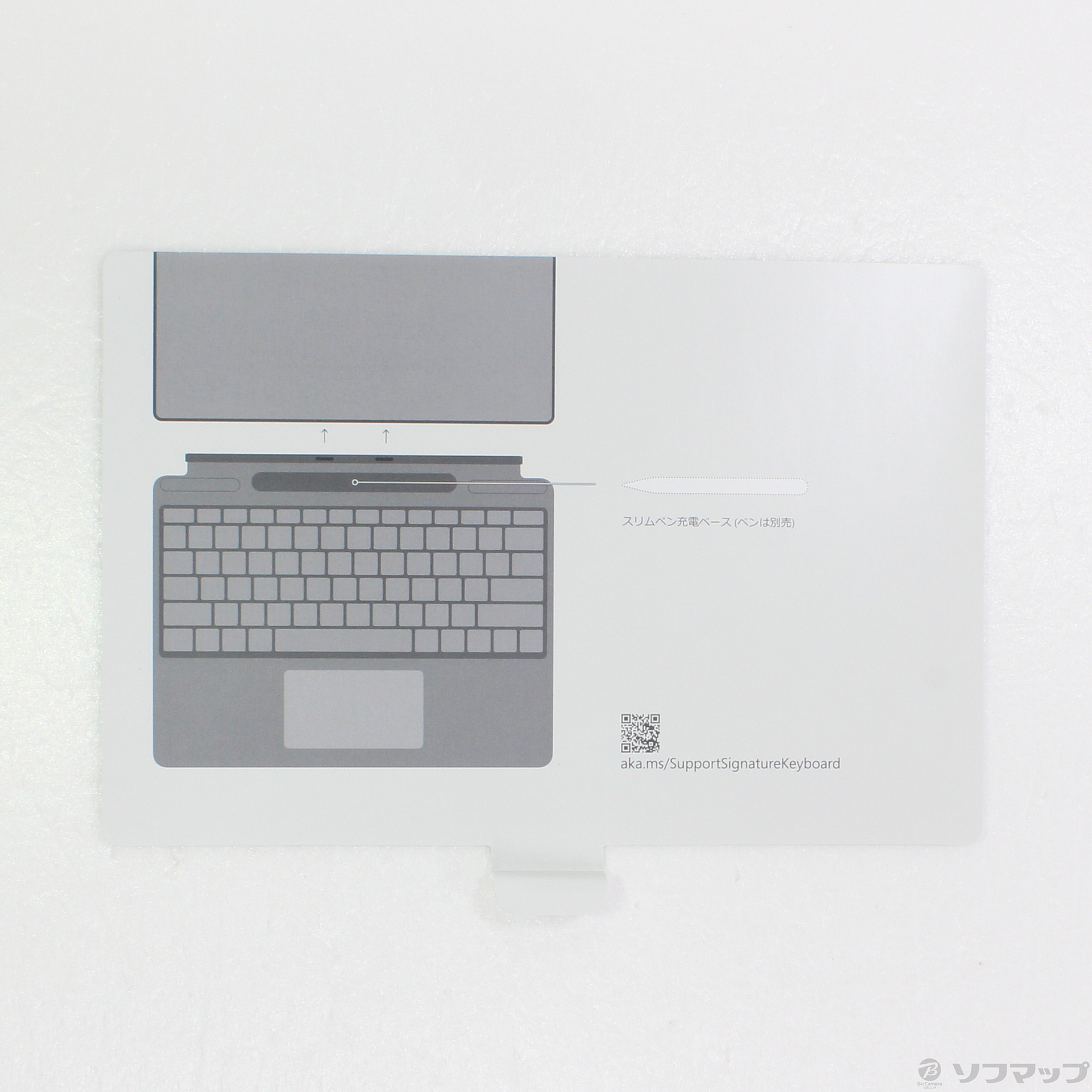 マイクロソフト Surface ProSignatureキーボード プラチナ 8XB-00079O