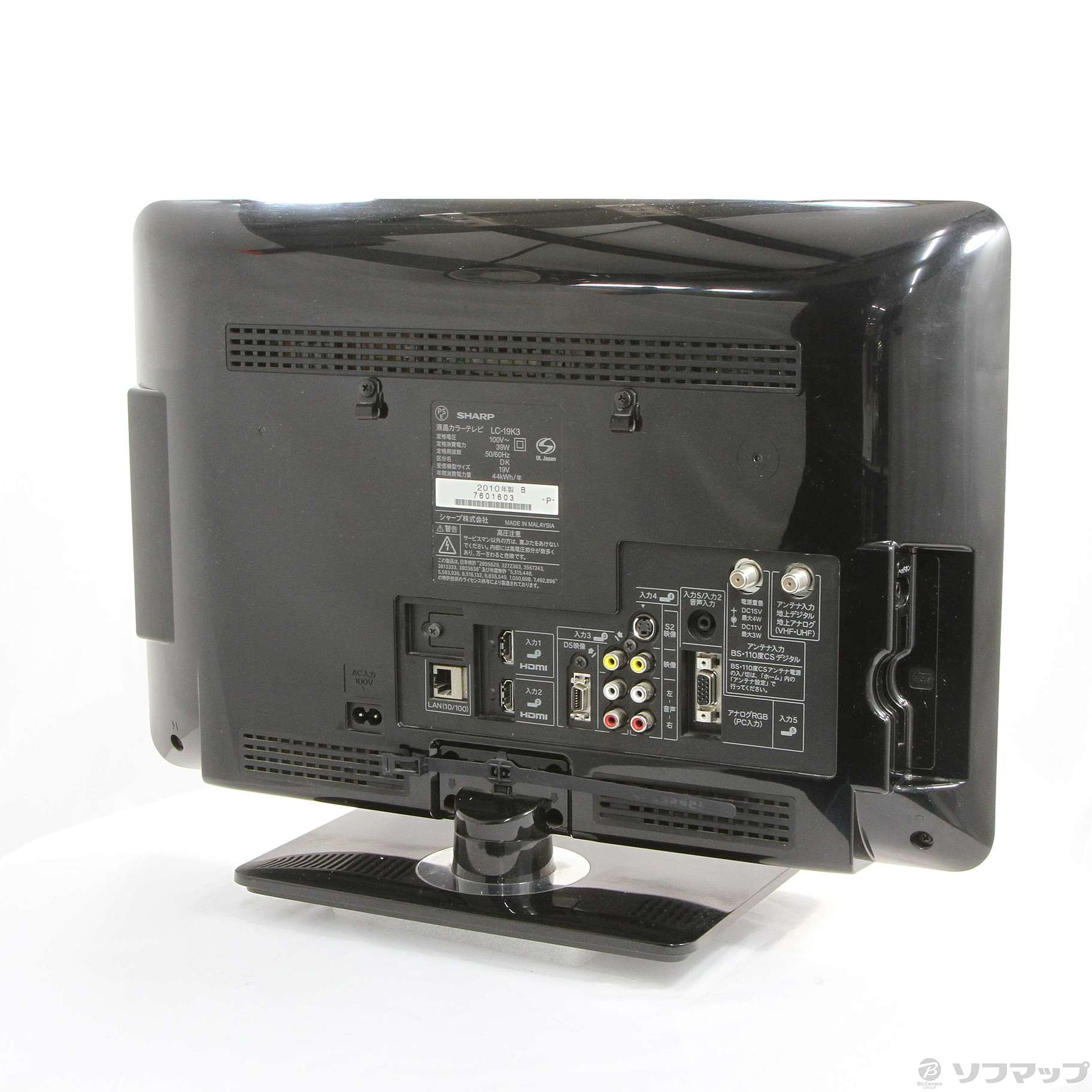SHARP液晶テレビ19型LC-19K3-B