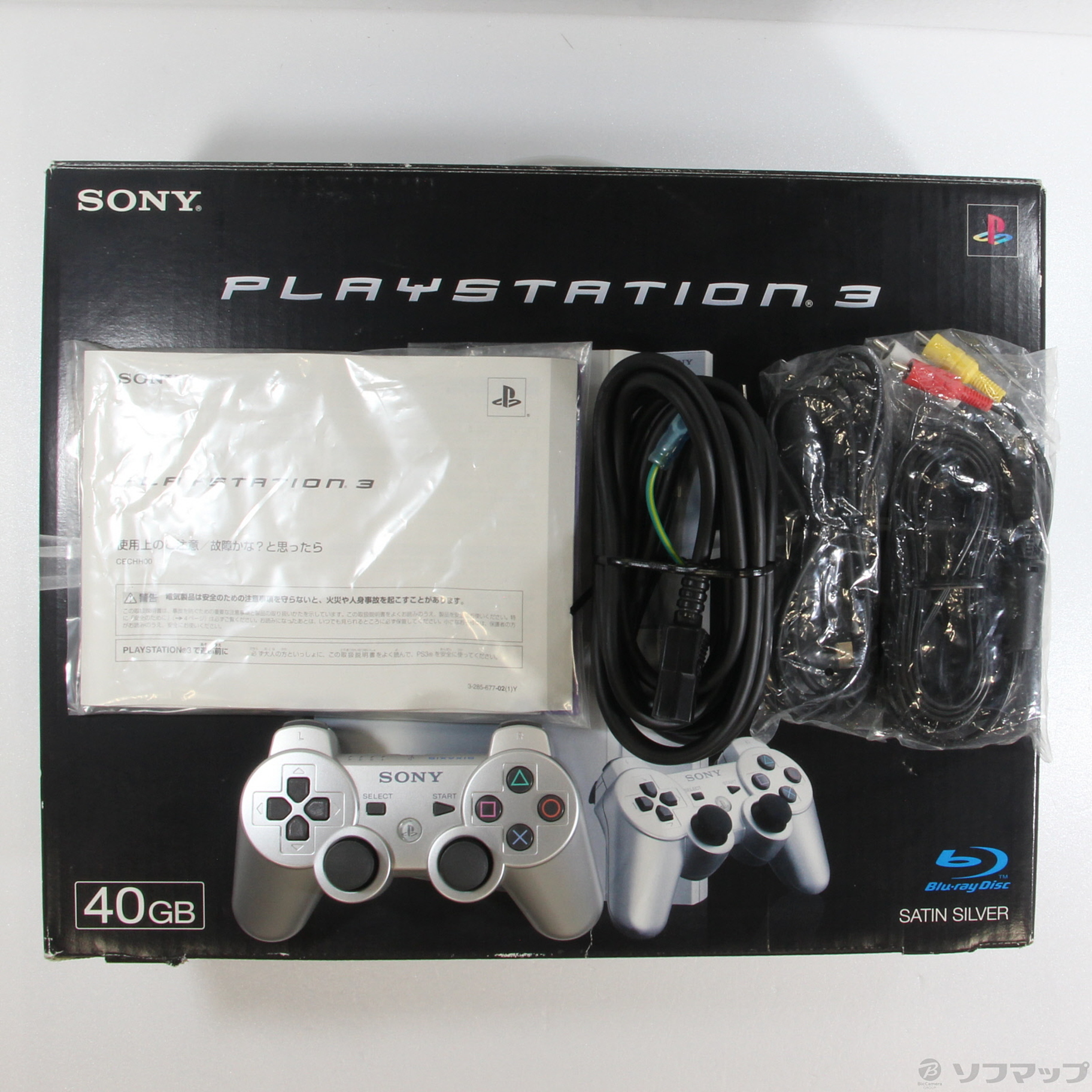 中古】PlayStation 3 40GBサテンシルバー PS3 [2133037769362] - リコレ！|ビックカメラグループ  ソフマップの中古通販サイト