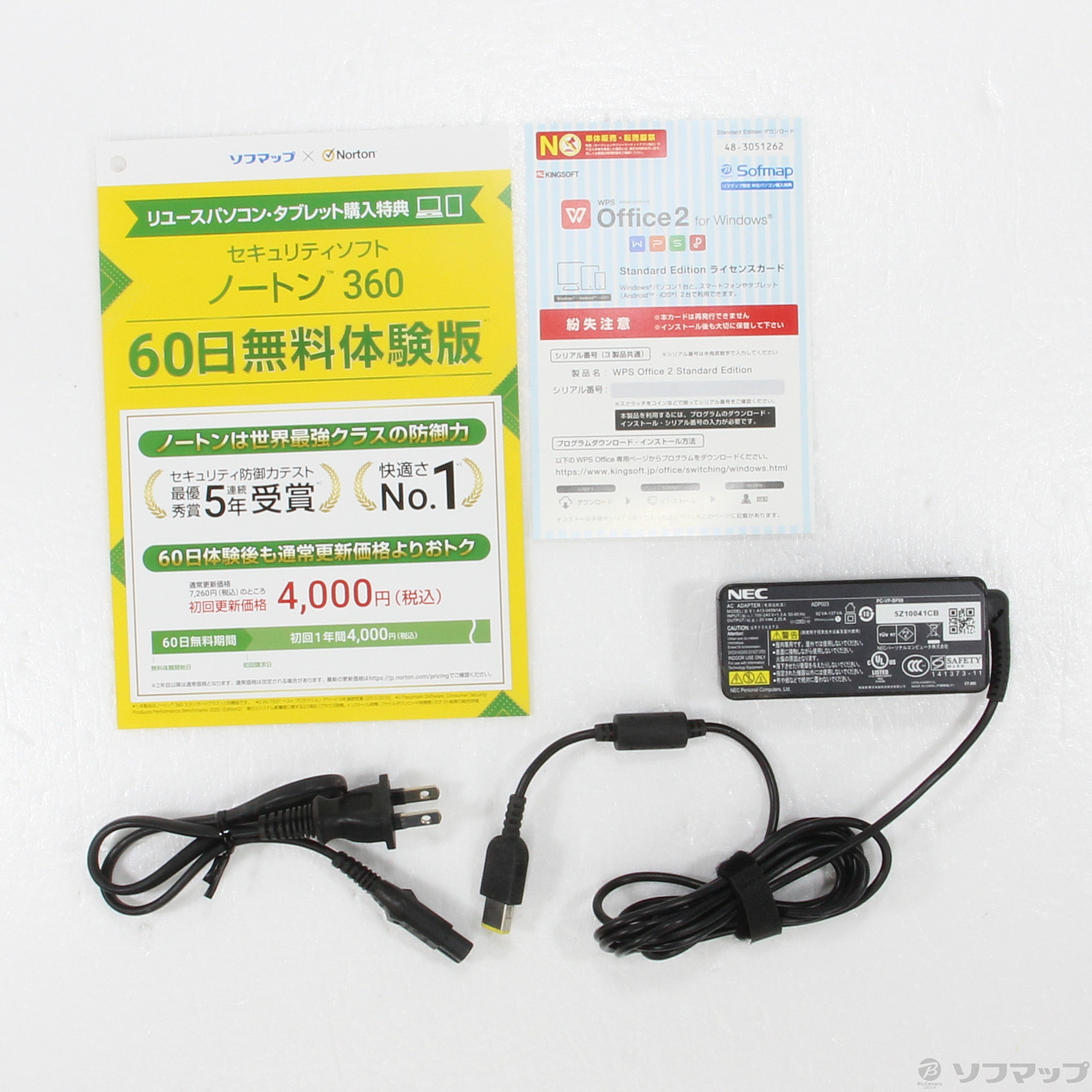 中古】セール対象品 LAVIE Direct HZ PC-GN256W3A7 ストームブラック 〔Windows 10〕  [2133037776681] - リコレ！|ビックカメラグループ ソフマップの中古通販サイト