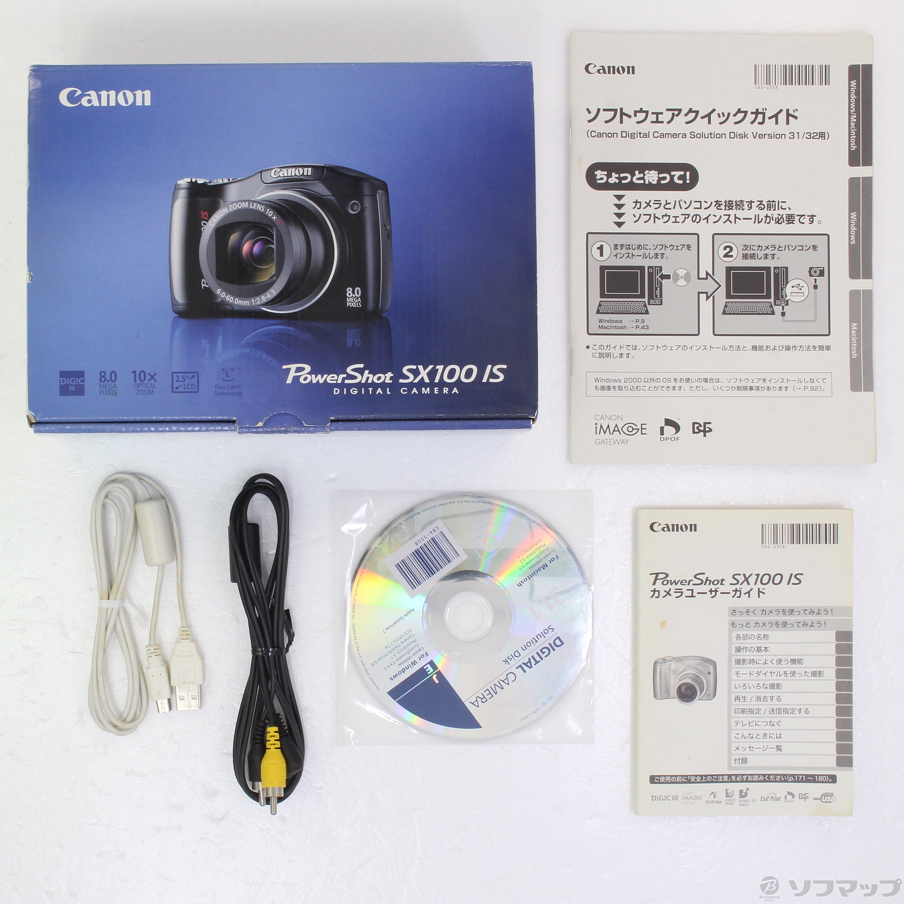 中古】PowerShot SX100 IS (800万画素／10倍ズーム) [2133037780374