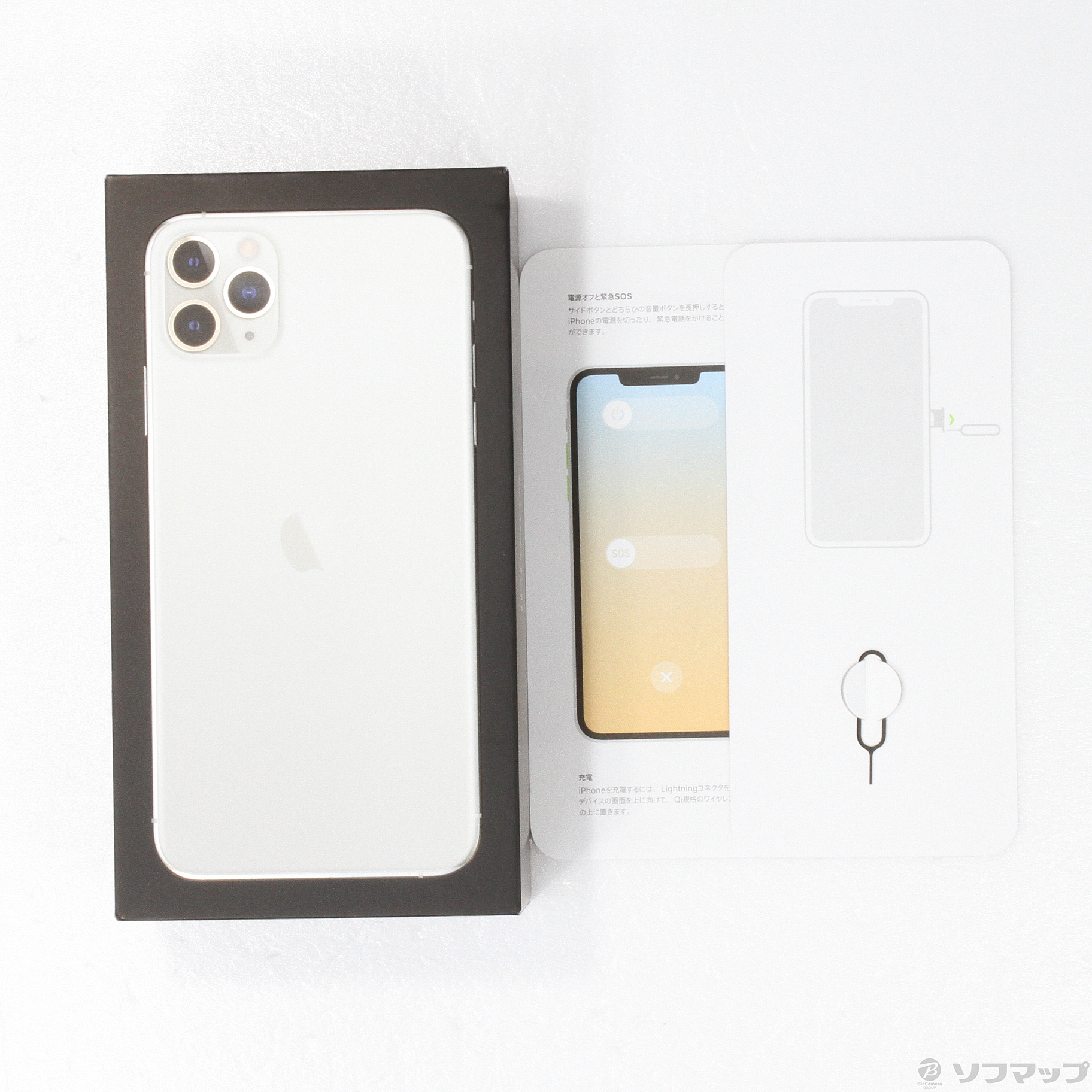 メール便無料 Iphone11pro Max 64gb Simフリー Mwhf2j A Www Anavara Com