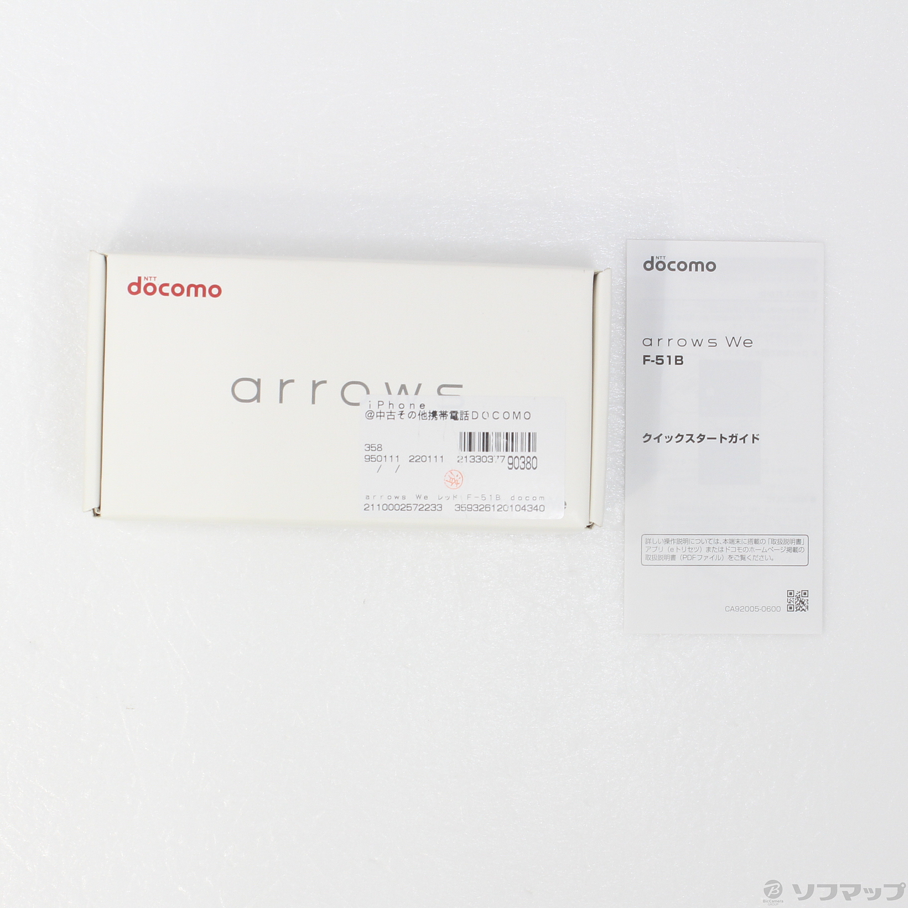 arrows We ホワイト 64 GB docomo 新品未使用