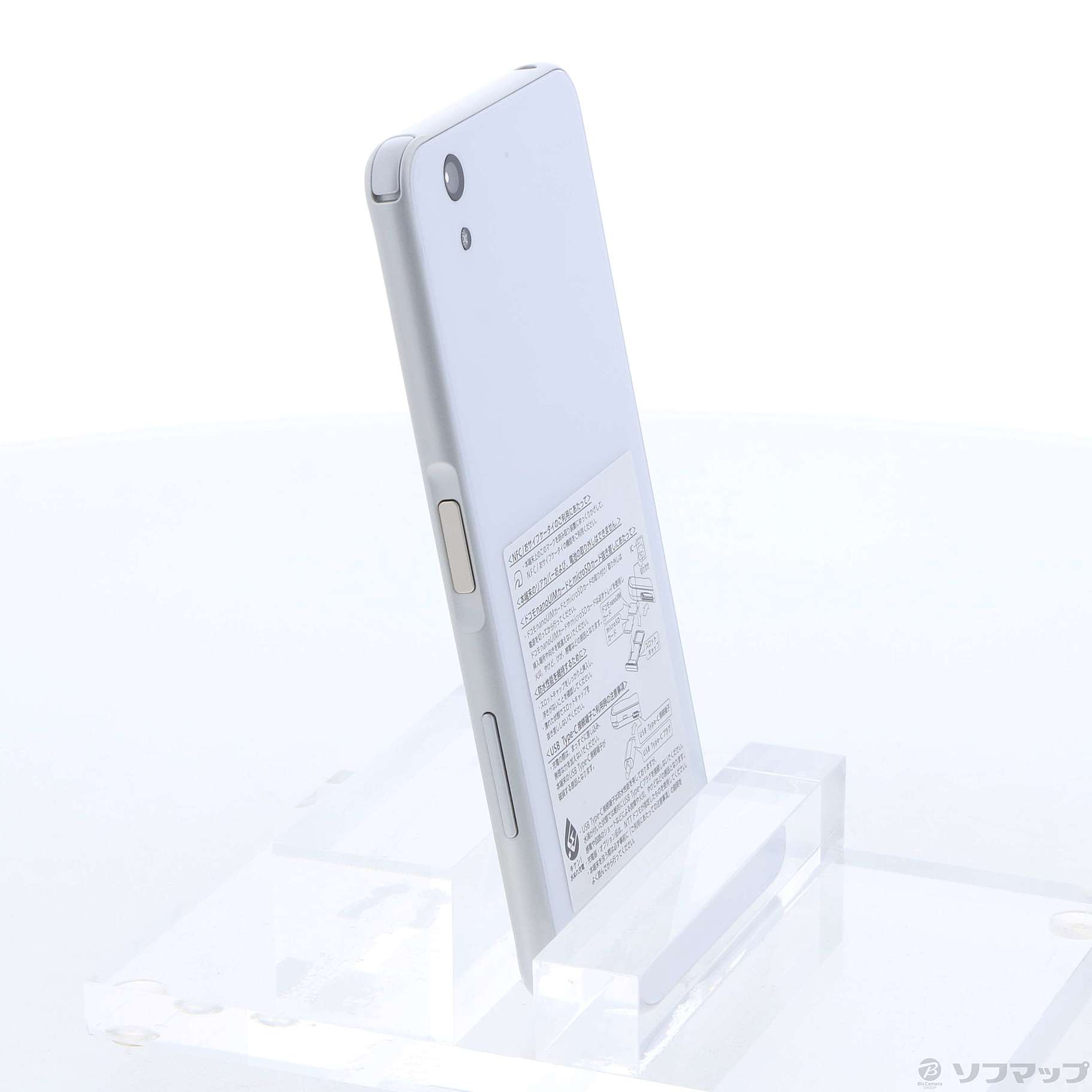 中古】arrows Be 32GB ホワイト F-04K docomoロック解除SIM