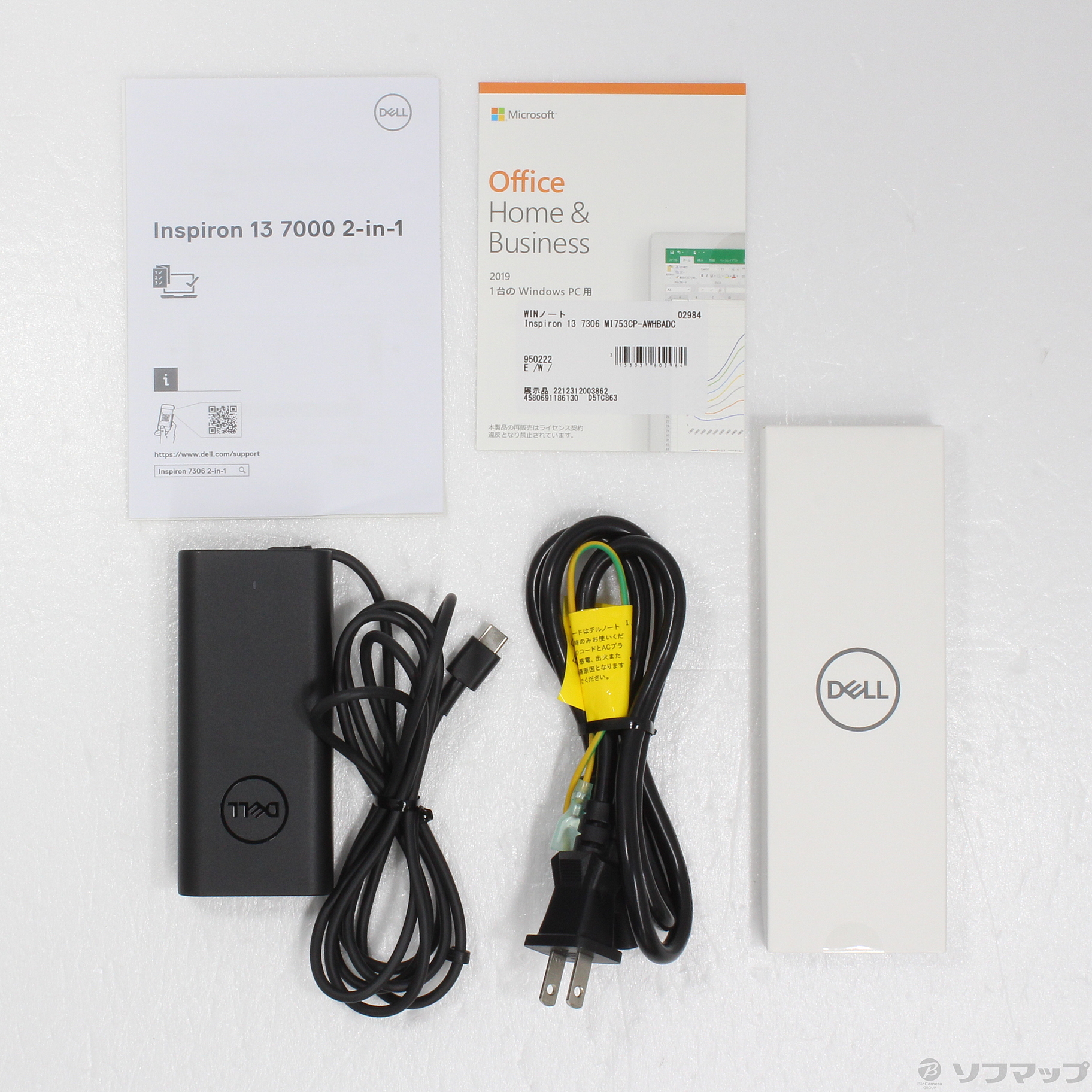 〔展示品〕 Inspiron 13 7306 MI753CP-AWHBADC 〔Windows 10〕