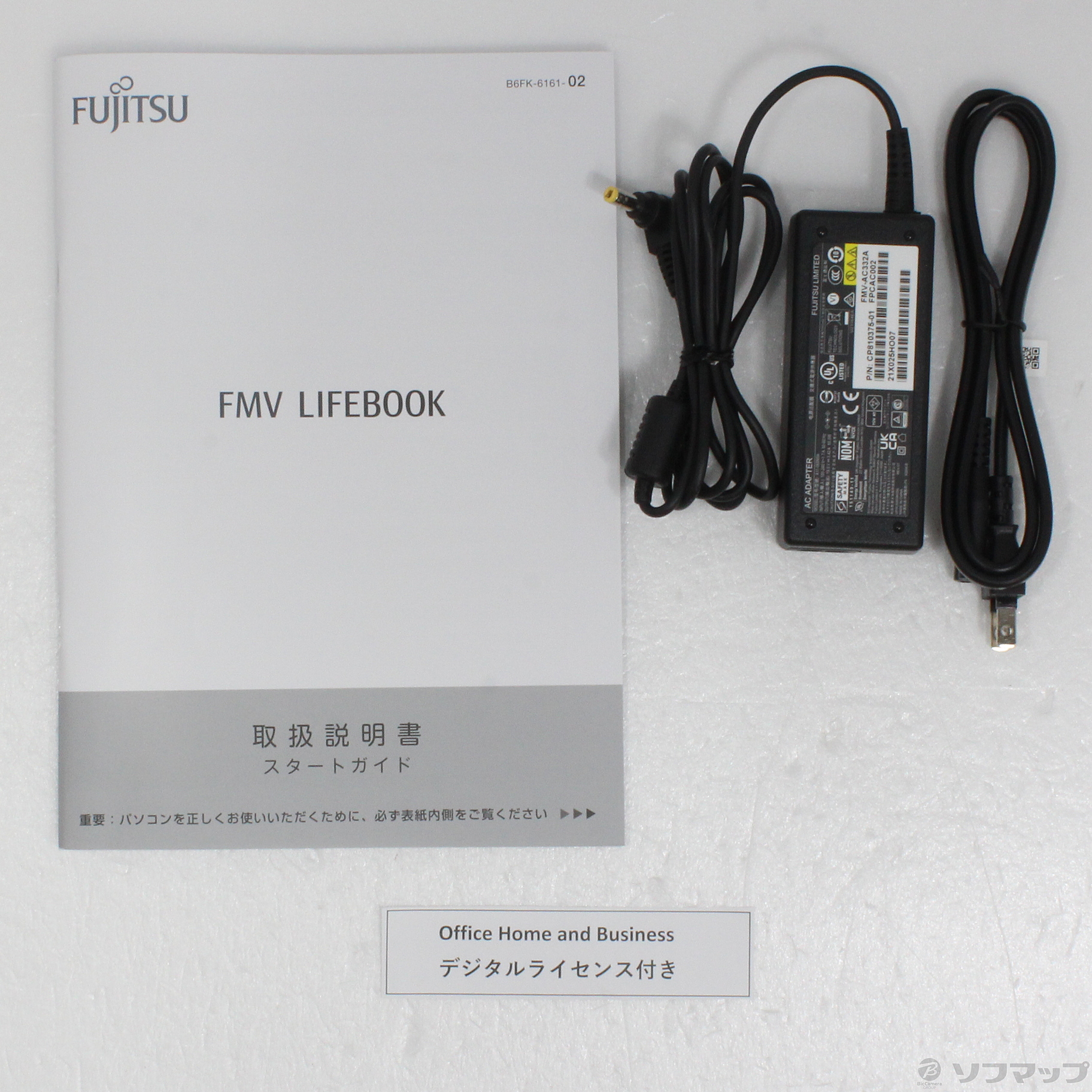 中古】セール対象品 LIFEBOOK MH55／F3 FMVM55F3B ダーククロム 