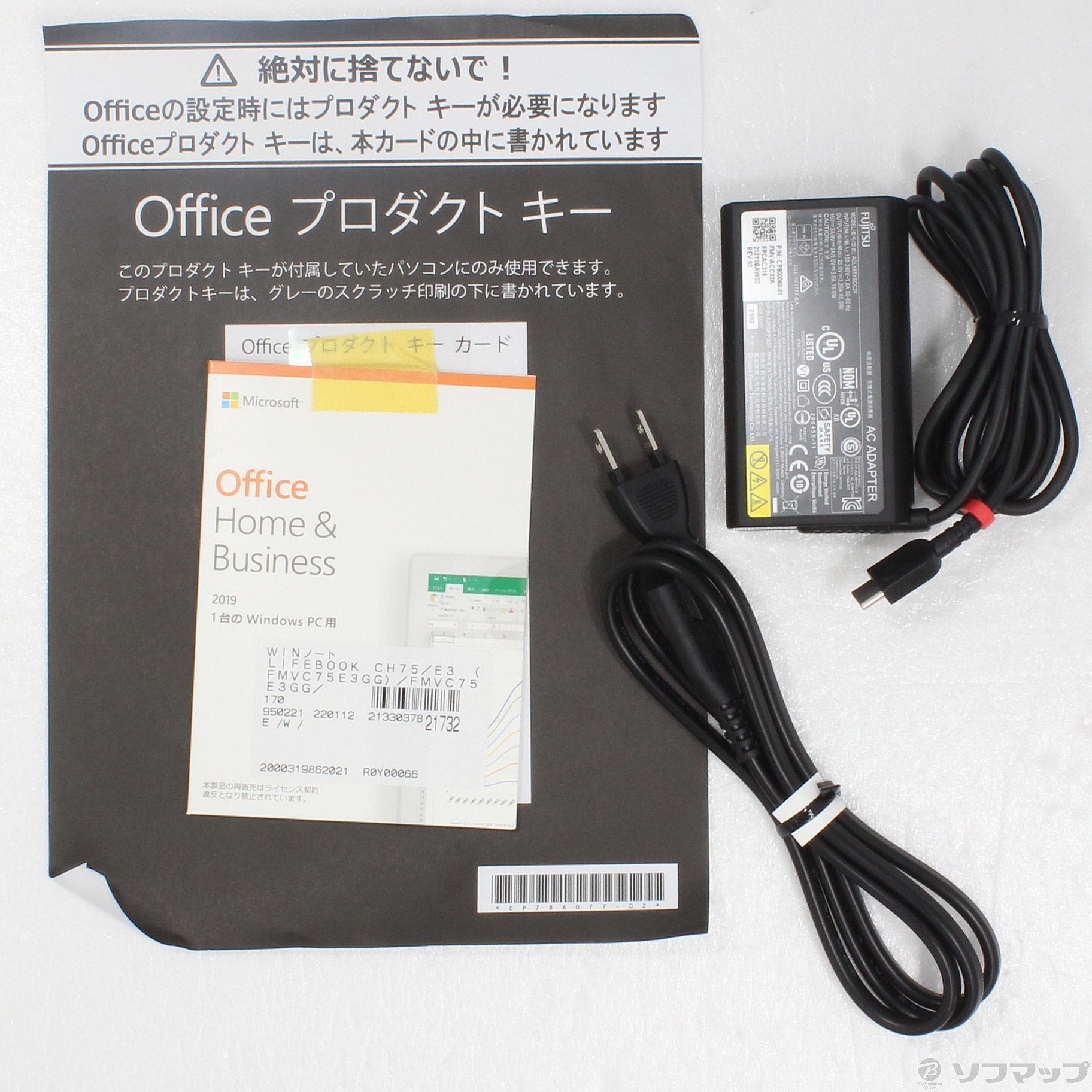 中古】LIFEBOOK CH75／E3 FMVC75E3GG ベージュゴールド 〔Windows 10