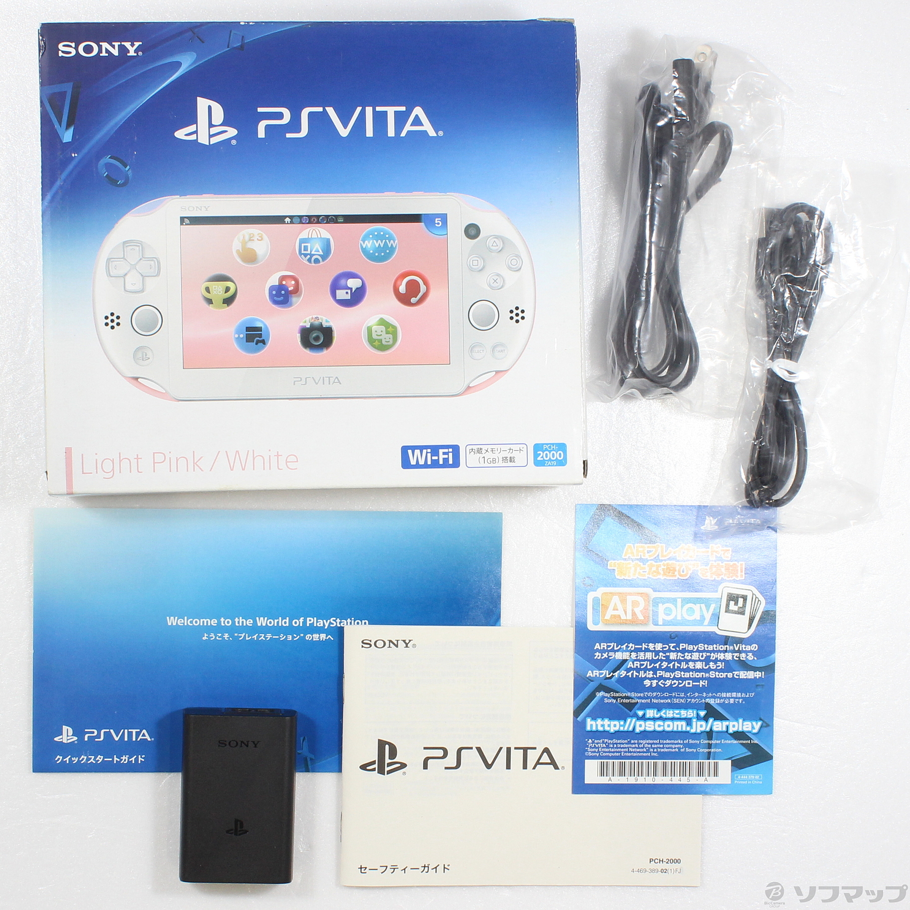 中古】PlayStation Vita Wi-Fiモデル ライトピンク／ホワイト