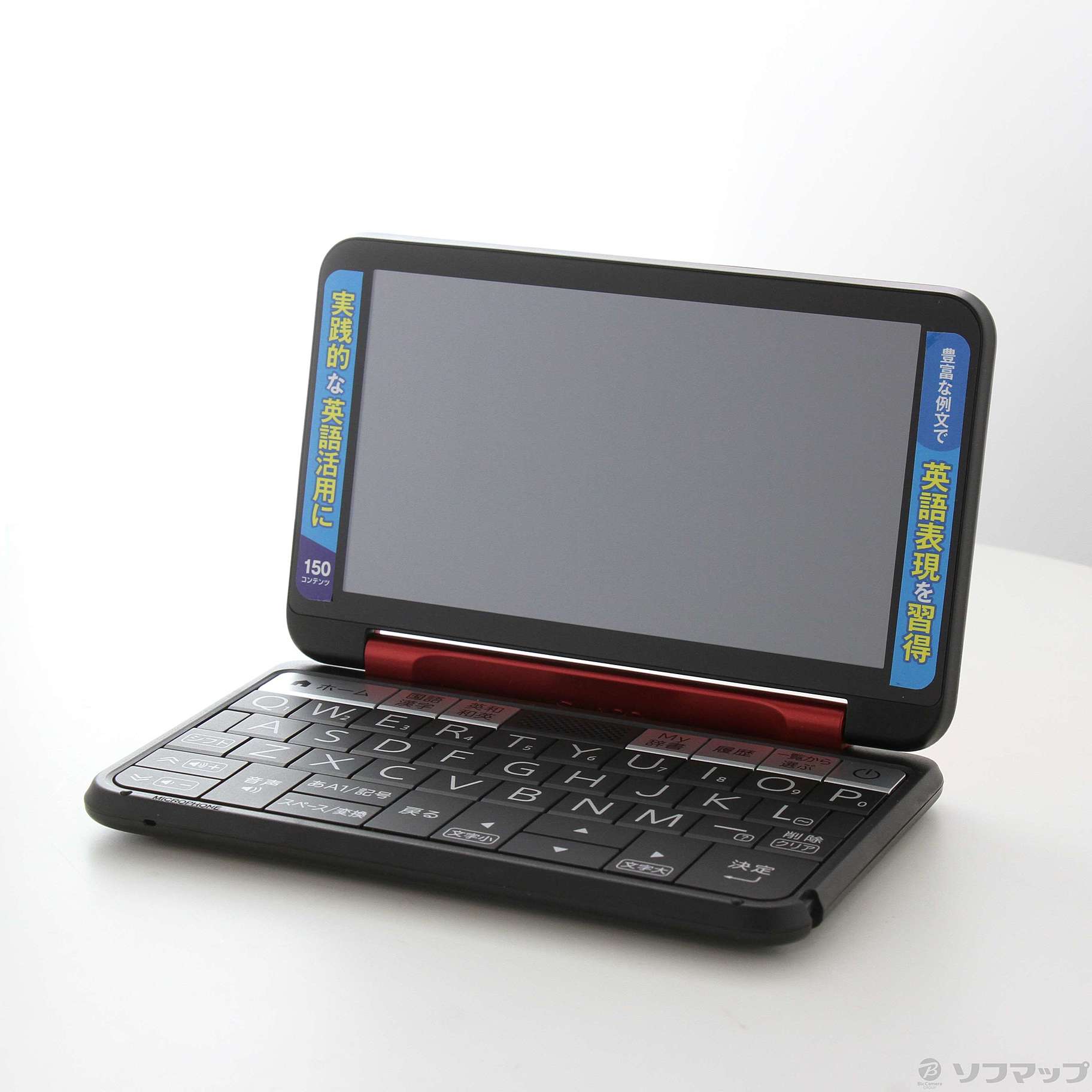 中古】〔展示品〕 PW-B1-R レッド系 [2133037871553] - リコレ 