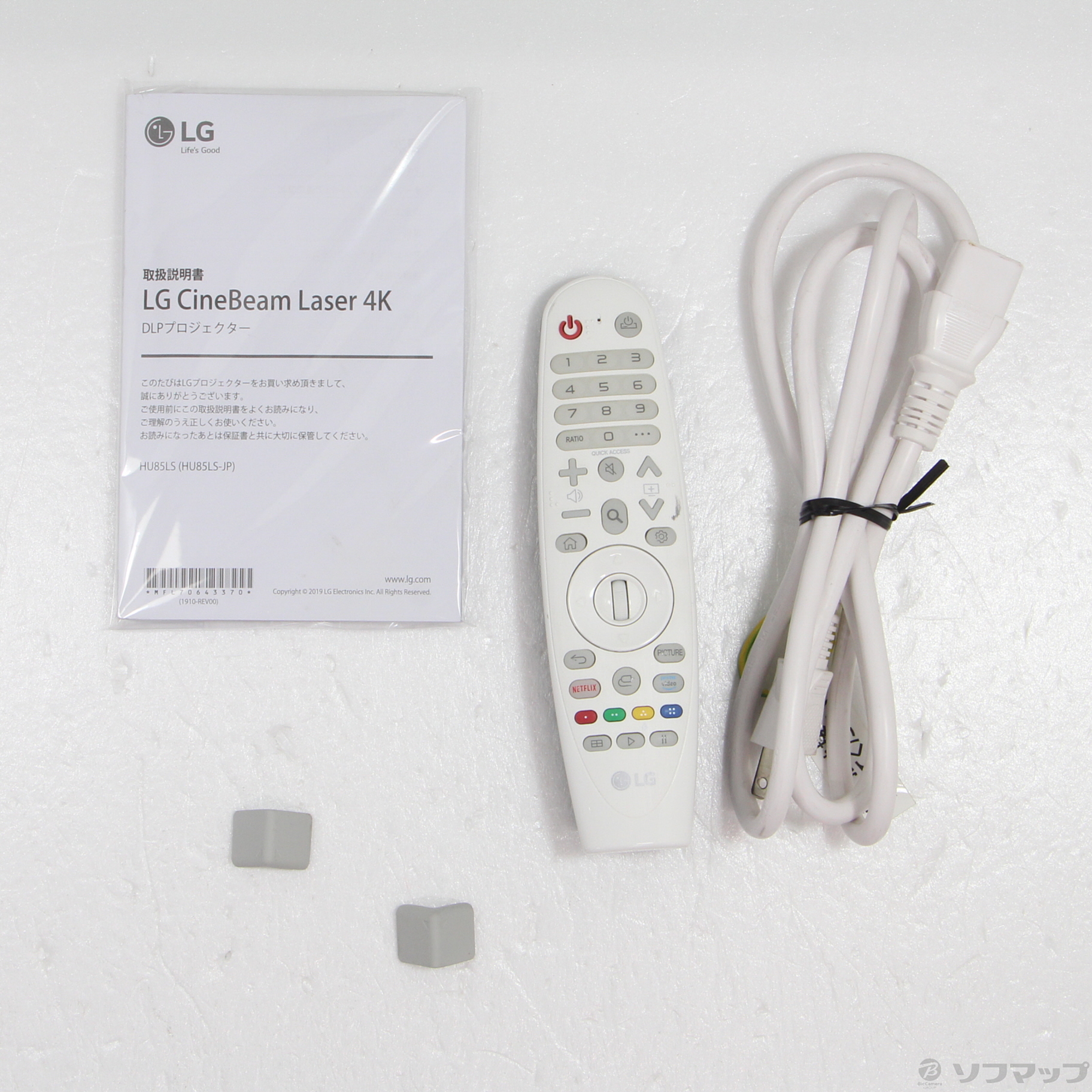 中古】〔展示品〕 超短焦点4Kホームプロジェクター HU85LS