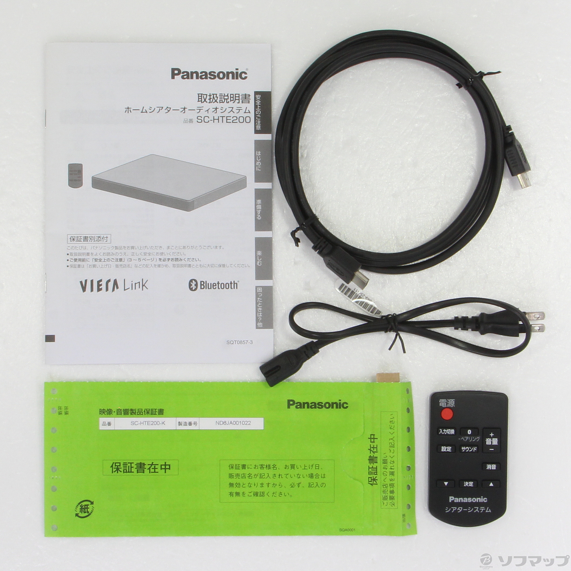 パナソニックホームシアターオーディオシステムSC-HTE200 概要 シアターボード SC-HTE200 | ホームシアター | Panasonic