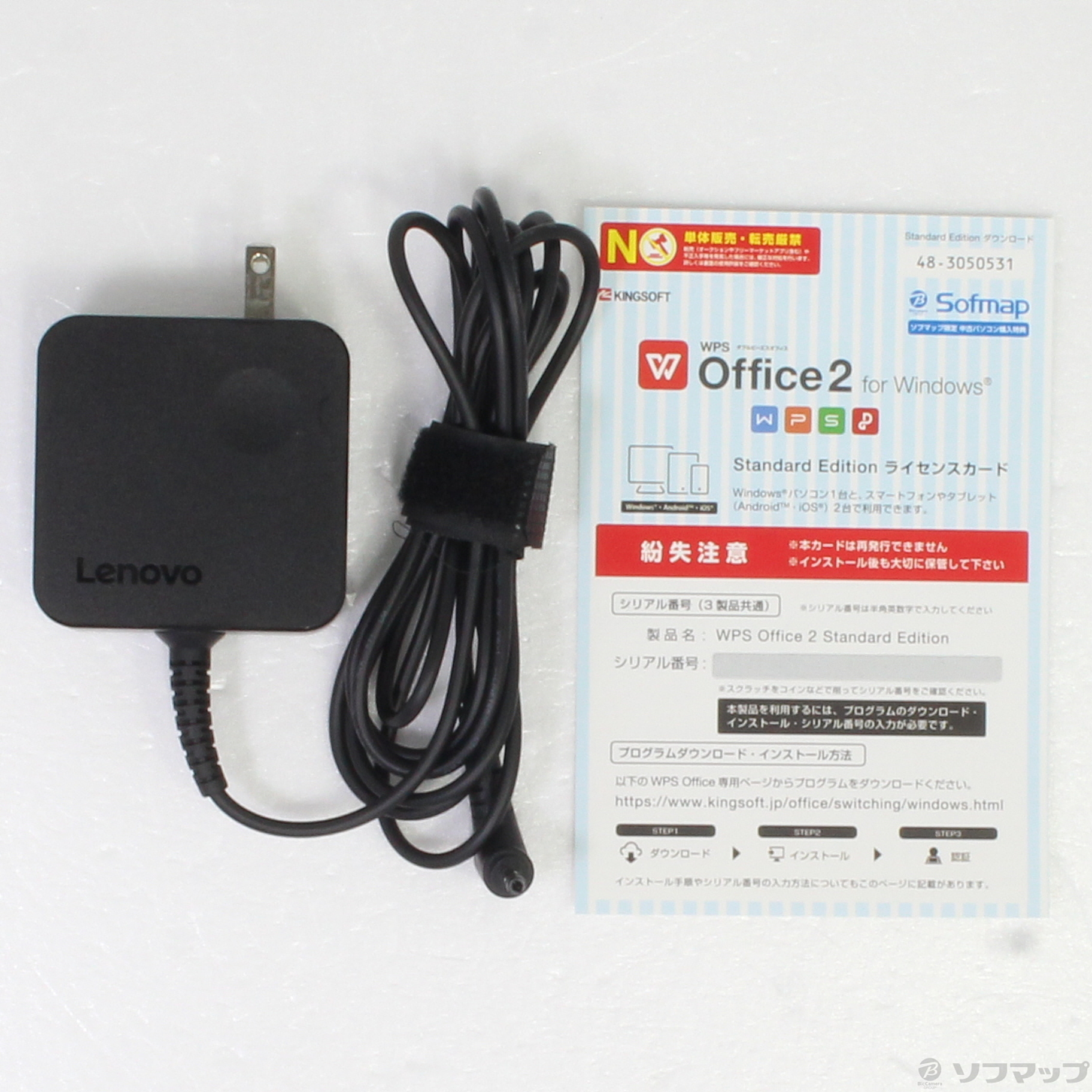 【新品・未開封】Lenovo IdeaPad 330 81DE0247JP