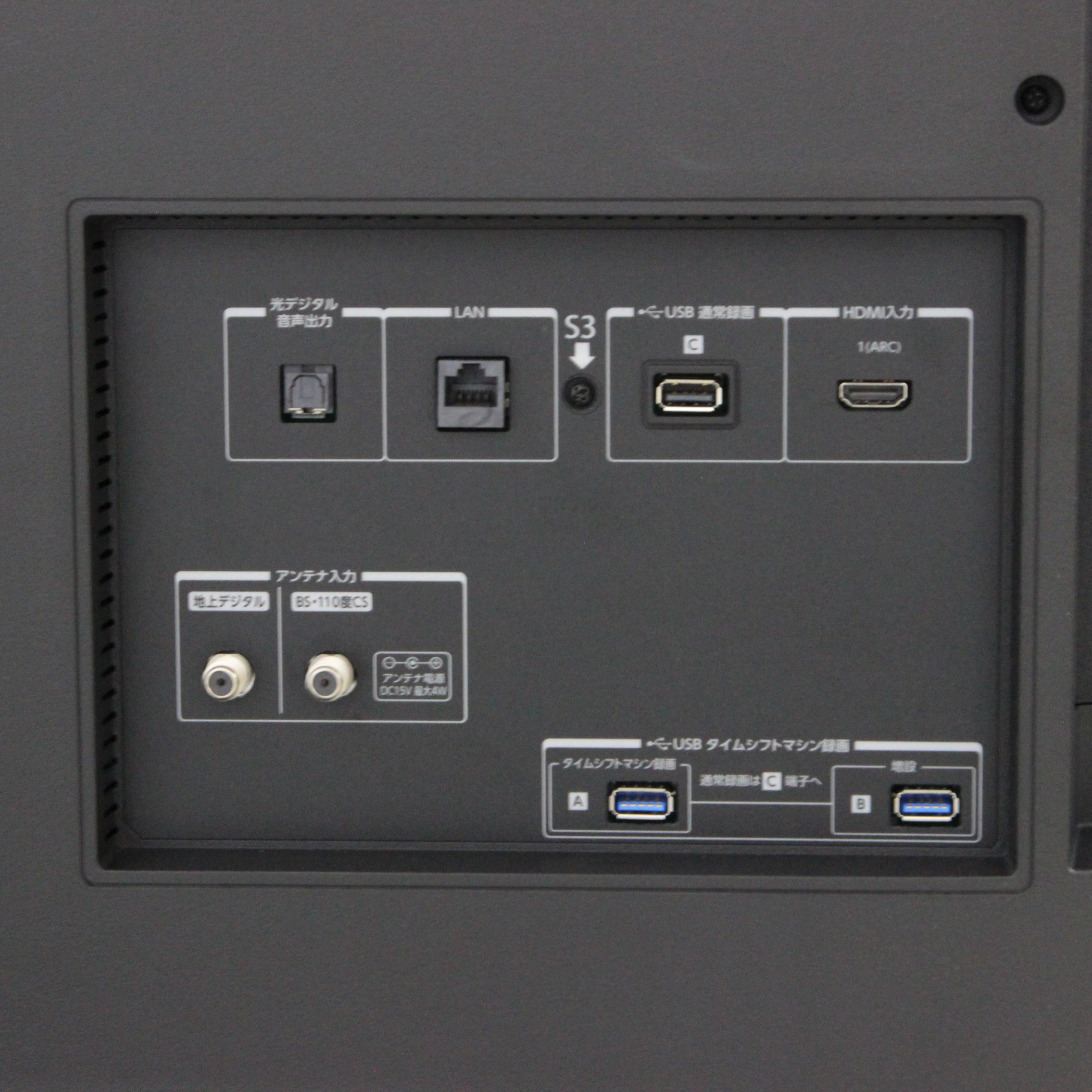 TOSHIBA 50Z740XS BLACK タイムシフト機能付き - 映像機器