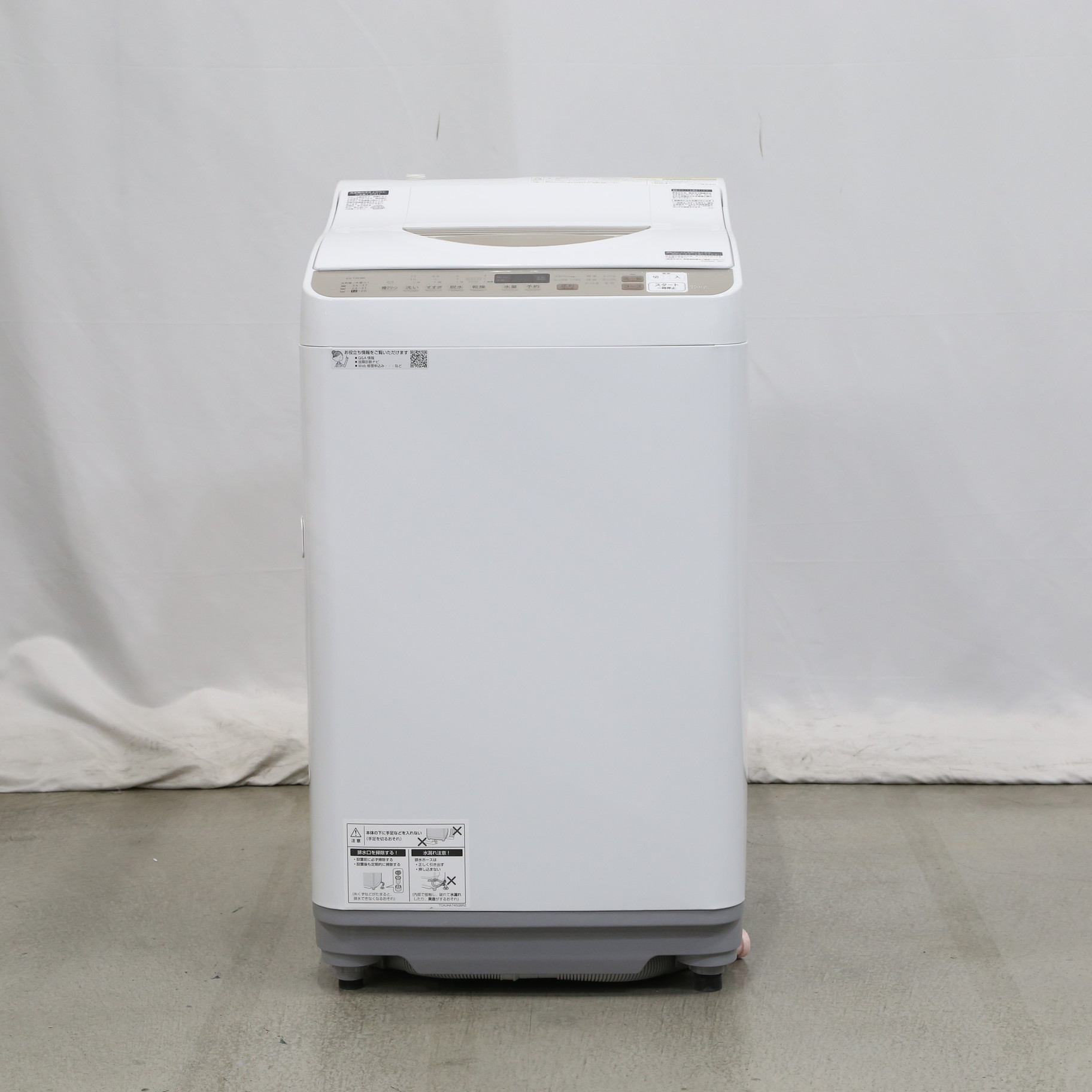 〔展示品〕 縦型洗濯乾燥機 ゴールド系 ES-T5EBK-N ［洗濯5.5kg ／乾燥3.5kg ／ヒーター乾燥(排気タイプ) ／上開き］