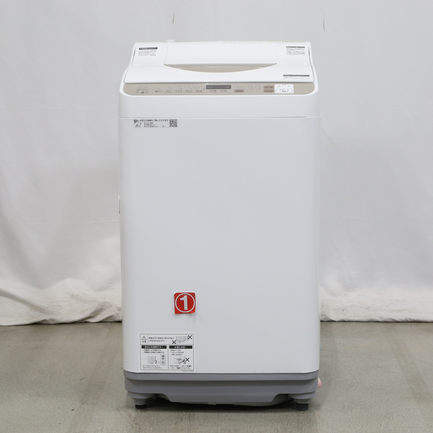 中古】〔展示品〕 縦型洗濯乾燥機 ゴールド系 ES-T5EBK-N ［洗濯5.5kg