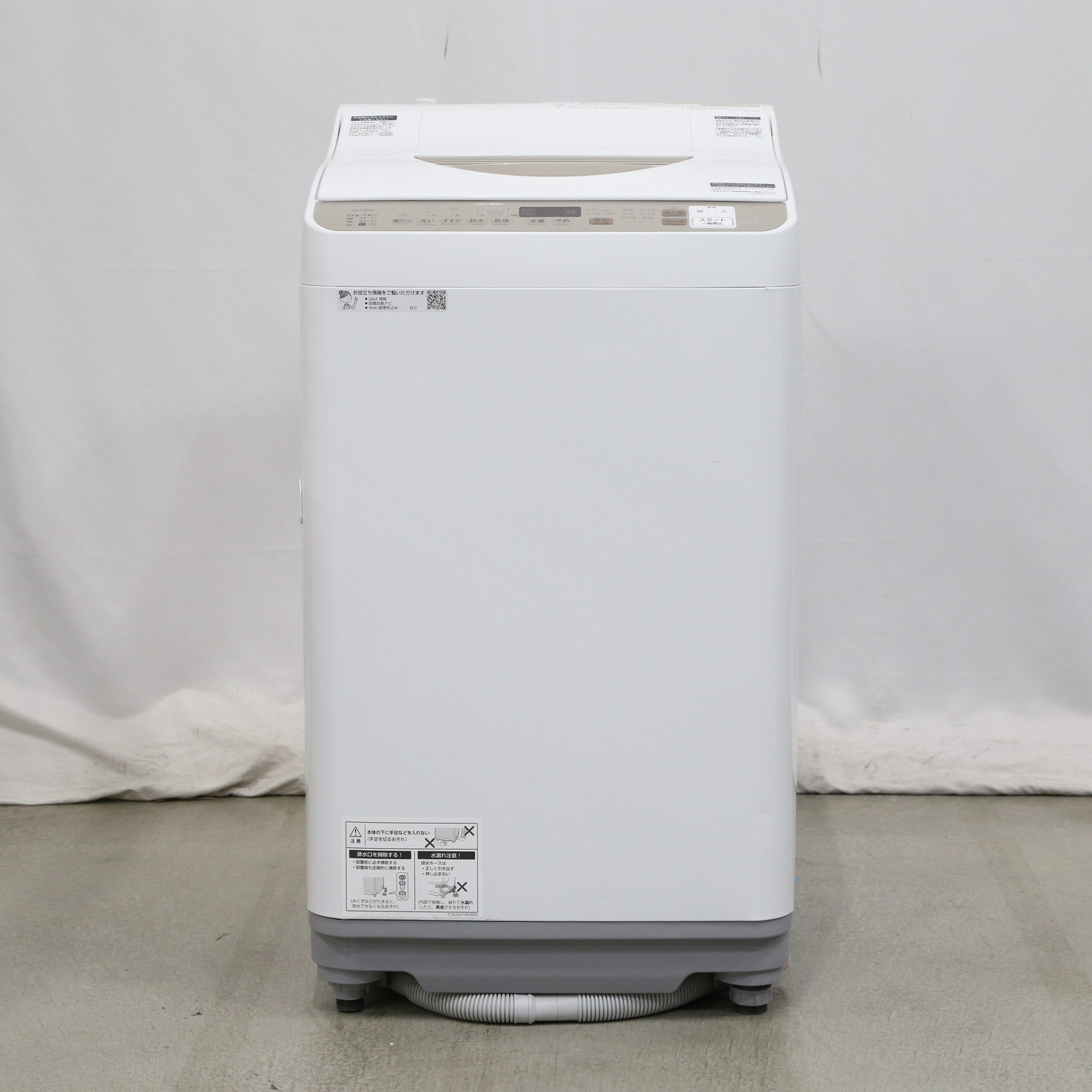 中古】〔展示品〕 縦型洗濯乾燥機 ゴールド系 ES-T5EBK-N ［洗濯5.5kg