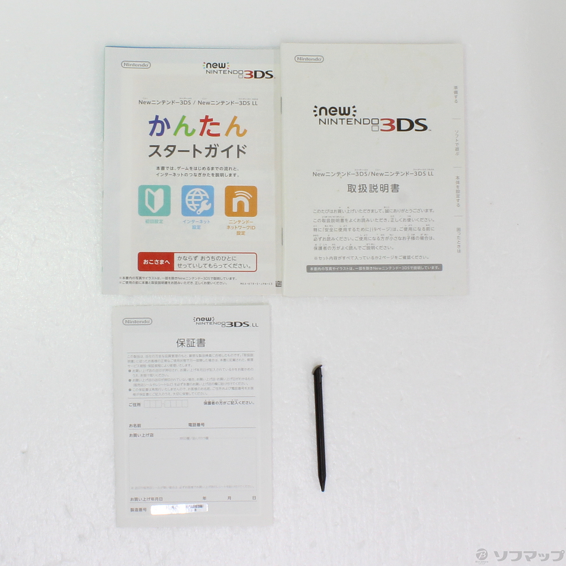 中古ニンテンドー ライム×ブラック [