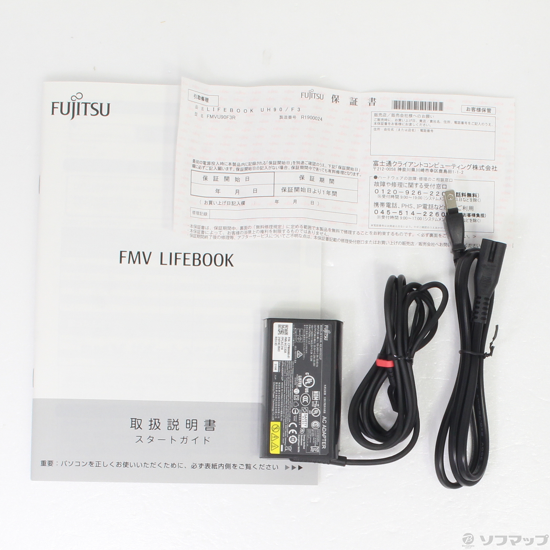 中古】〔展示品〕 LIFEBOOK UH90／F3 FMVU90F3R ガーネットレッド ◇07