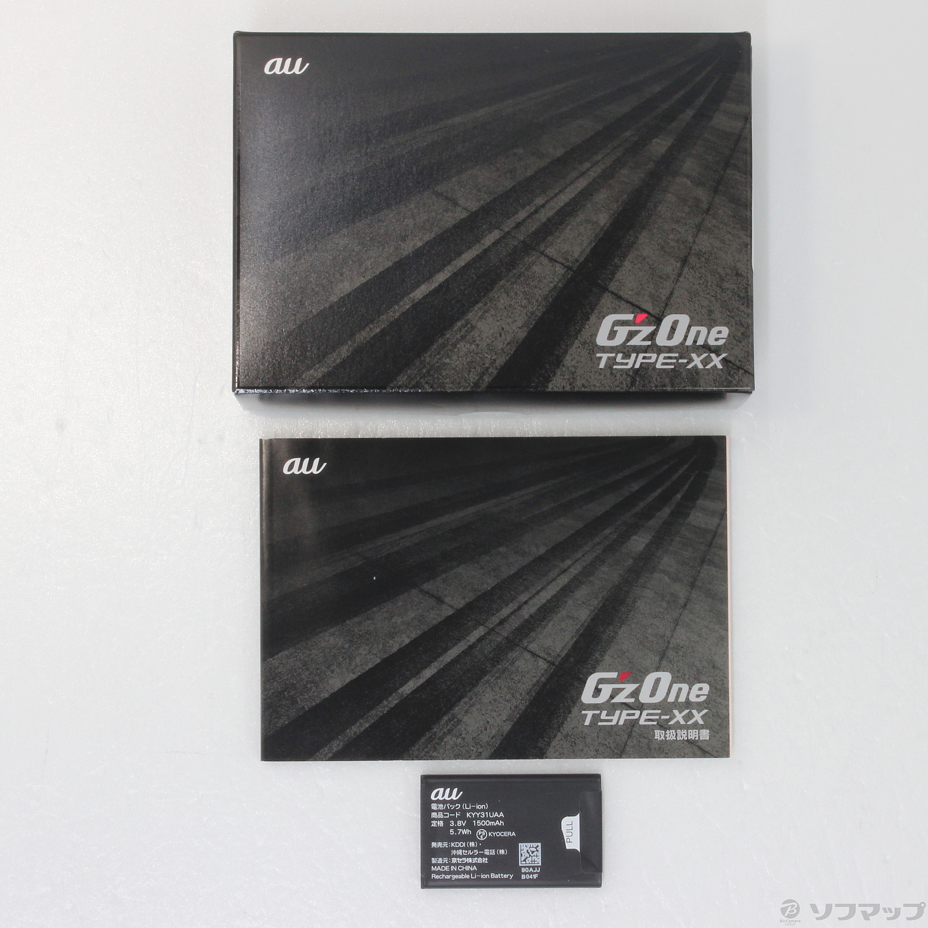 中古】GzOne TYPE-XX KYY31 リキッドグリーン SIMフリー