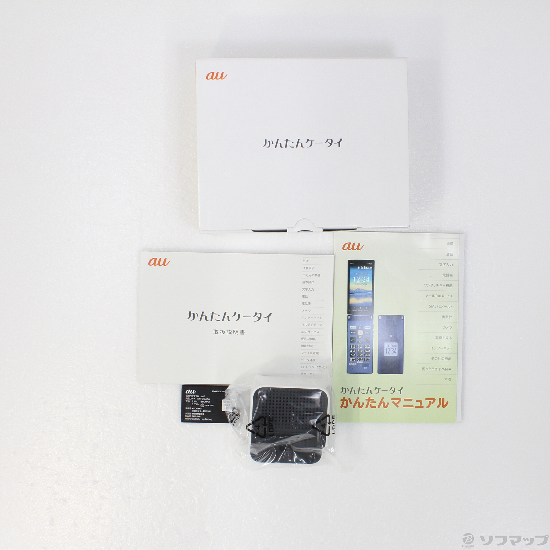中古】かんたんケータイ KYF38 シャンパンゴールド au [2133037932483