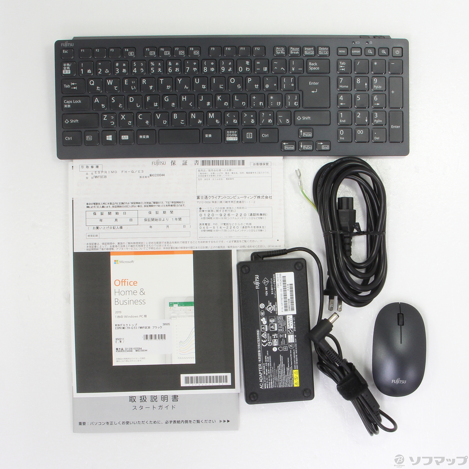 中古】〔展示品〕 ESPRIMO FH-G／E3 FMVFGE3B ブラック 〔Windows 10〕 [2133037939505] -  リコレ！|ビックカメラグループ ソフマップの中古通販サイト