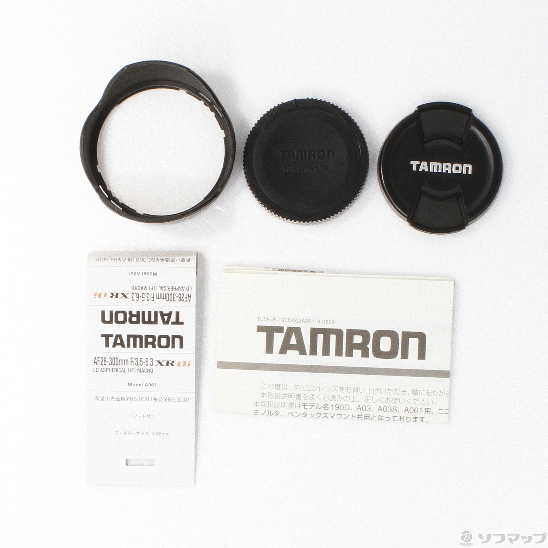 TAMRON AF 28-300mm F3.5-6.3 XR Di (A061E) (Canon用)