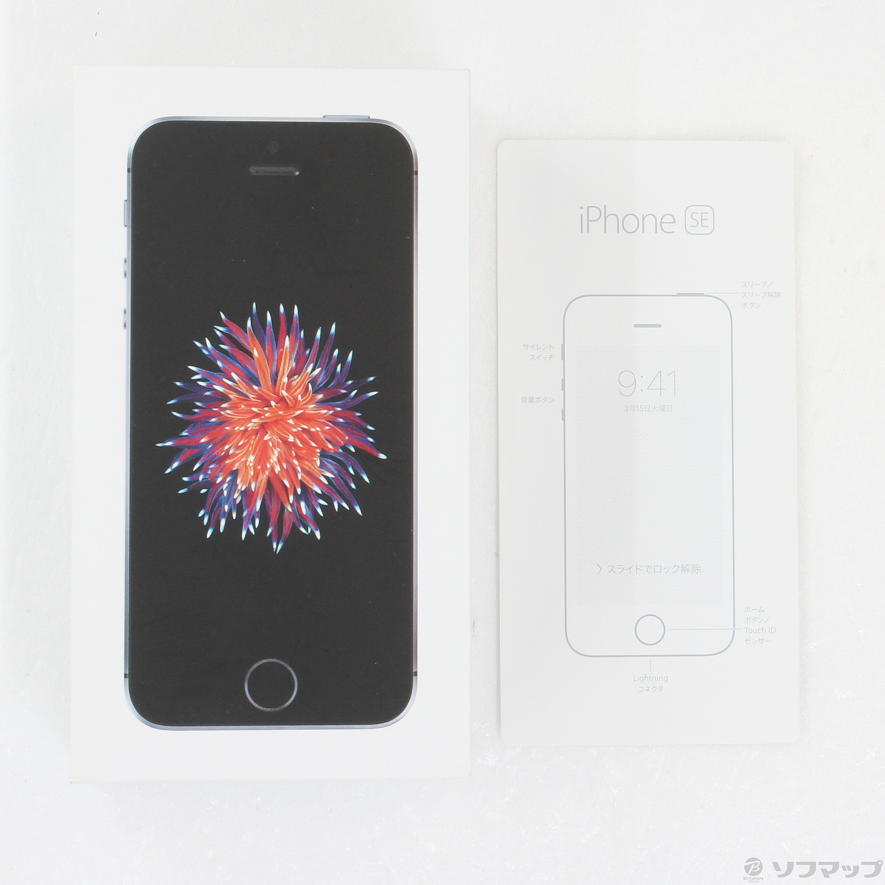 中古】iPhone SE 32GB スペースグレイ NP822J／A SIMフリー ◇03/13(日