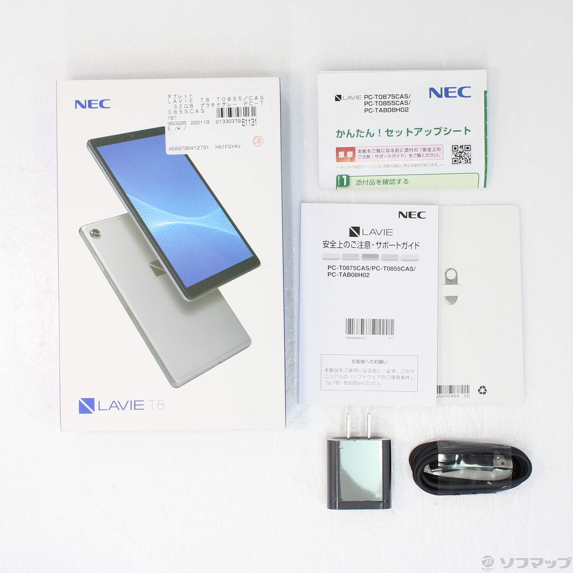 中古】LAVIE T8 T0855／CAS 32GB プラチナグレー PC-T0855CAS Wi-Fi