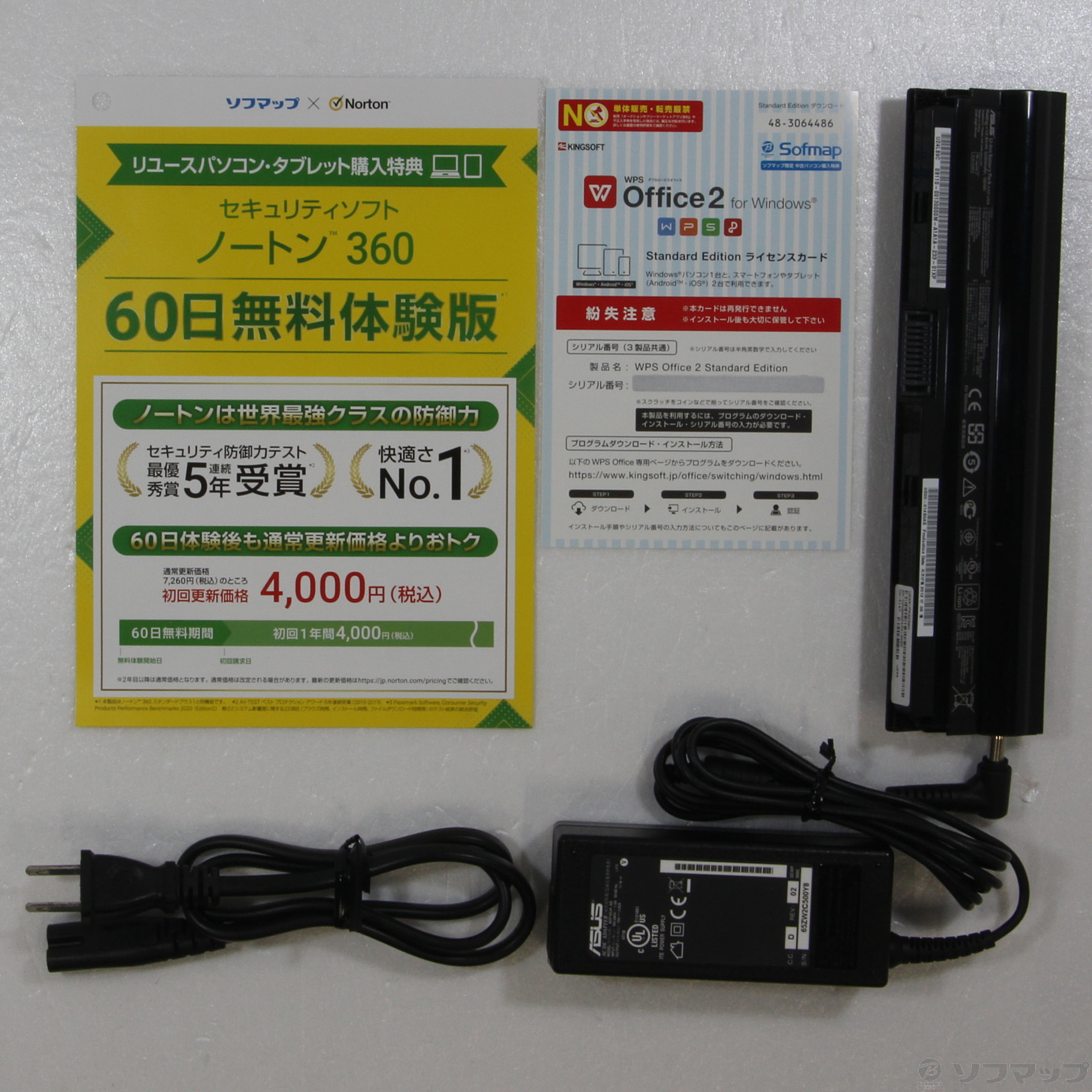 中古】格安安心パソコン ASUS U24A U24A-PX3230H シルバーブルー