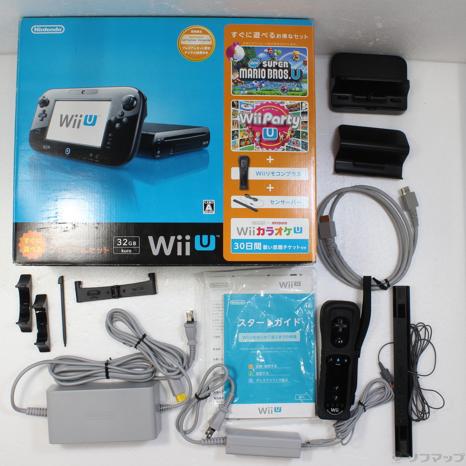 中古】セール対象品 Wii U すぐに遊べるファミリープレミアムセット