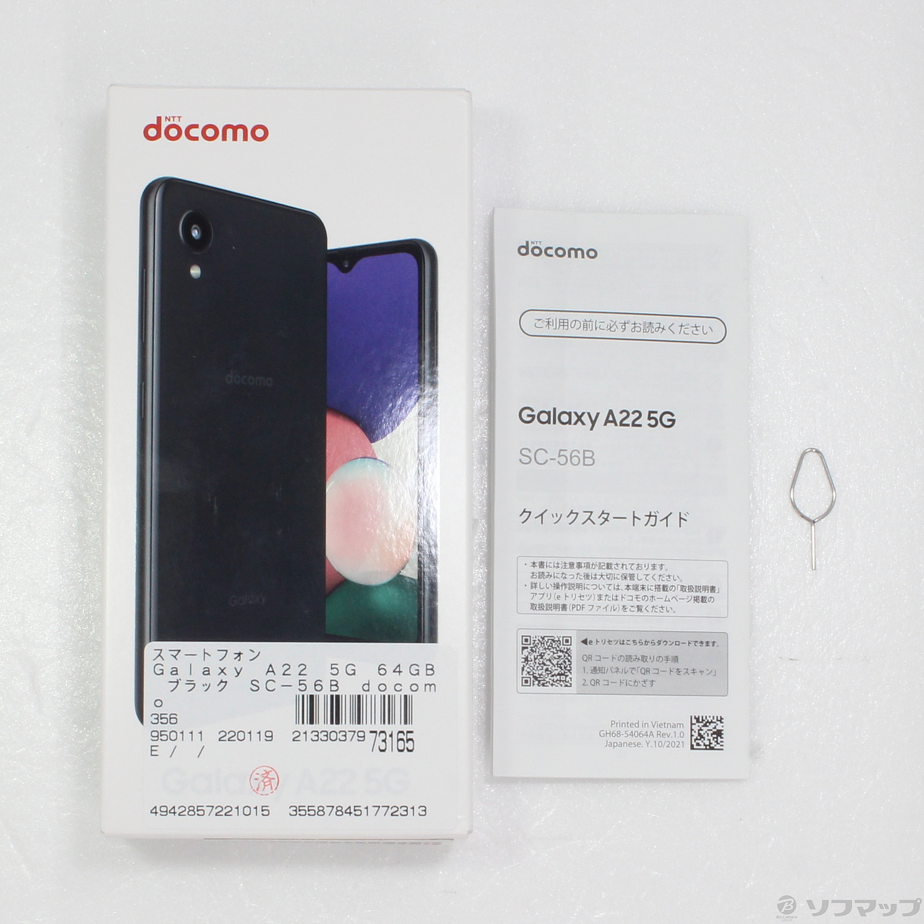 値下げ【SAMSUNG】Galaxy A22 5G-