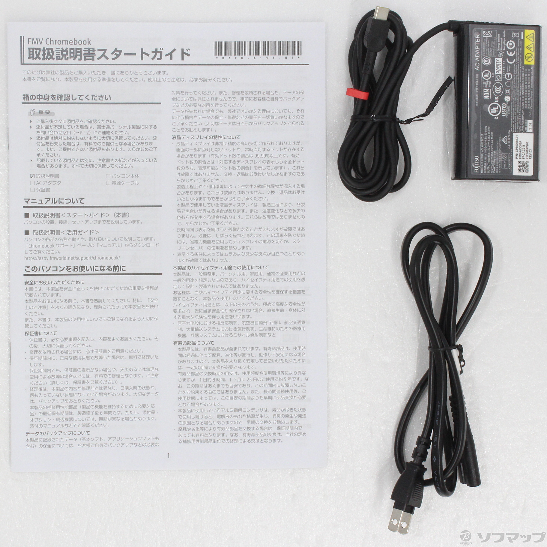 中古】Chromebook WM1／F3 FCBWF3M13T ダーククロム [2133037981542