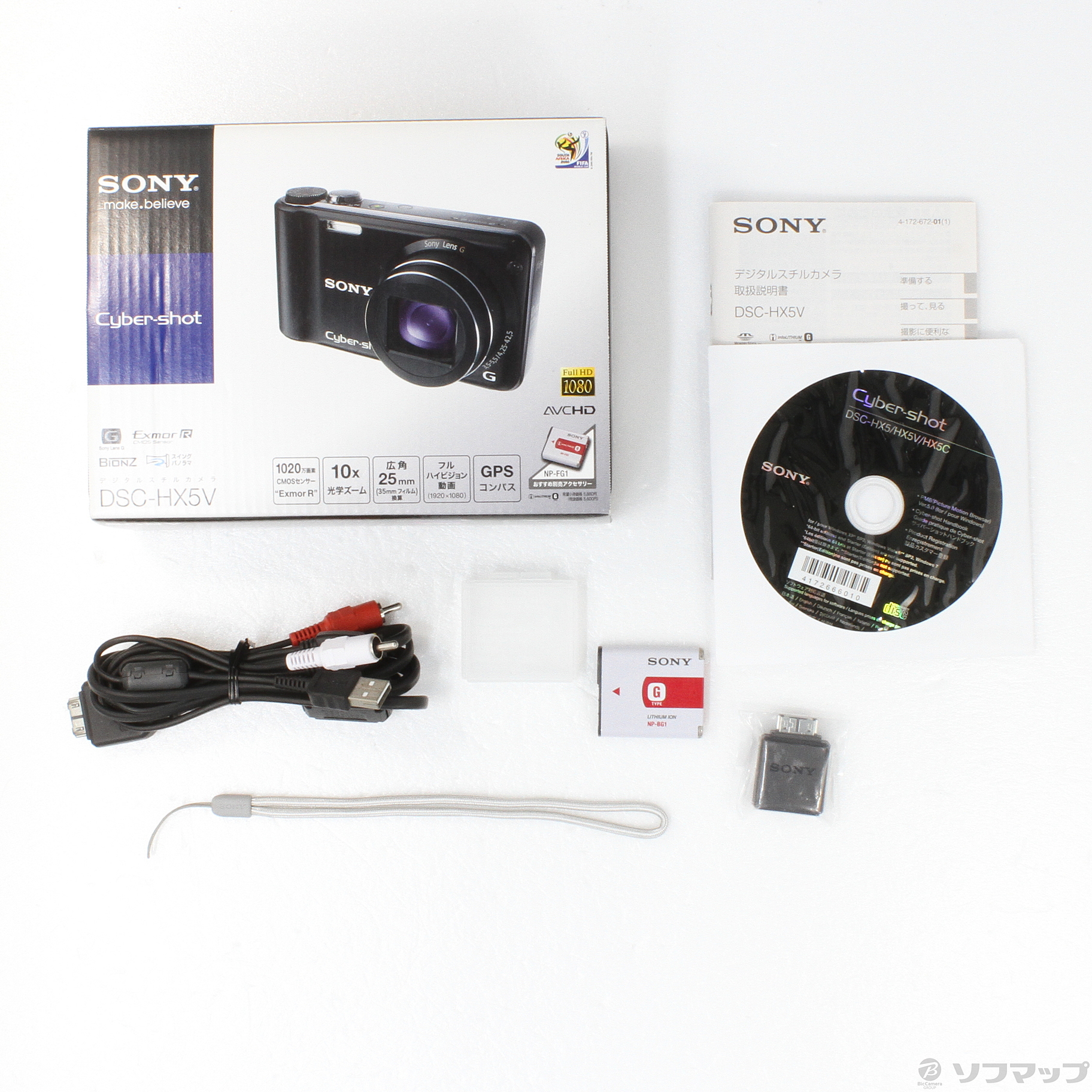 中古】CYBERSHOT DSC-HX5V ゴールド [2133037981801] - リコレ