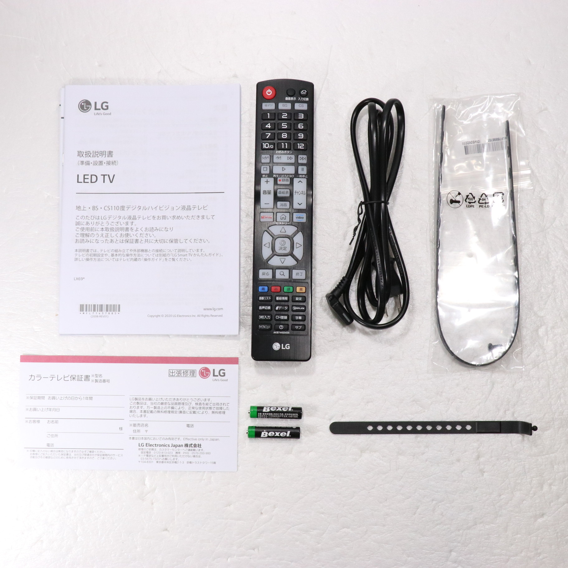 中古】〔展示品〕 液晶テレビ 32LX6900PJA ［32V型 ／フルハイビジョン